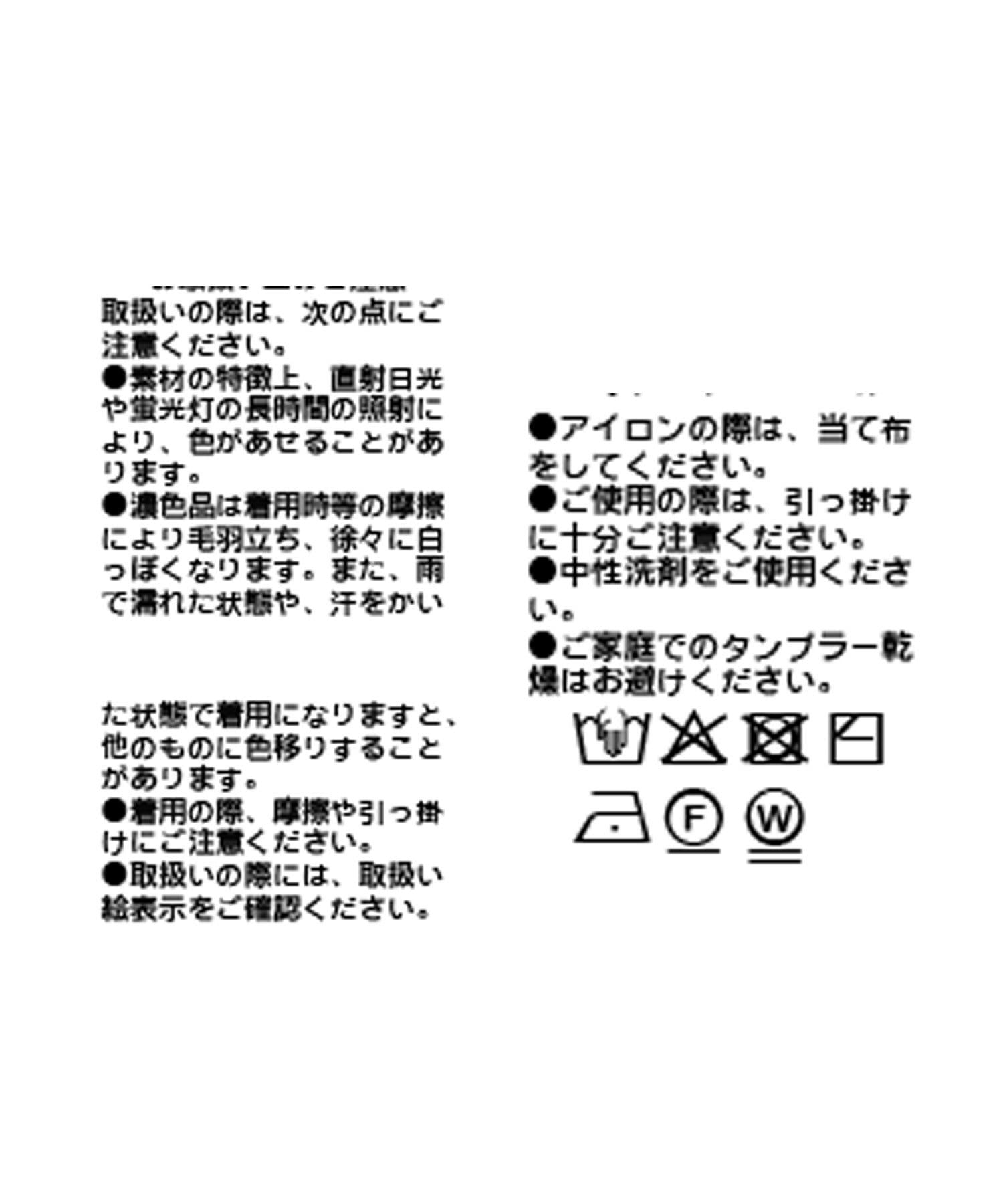 OUTLET(アウトレット) 【RIVE DROITE】2wayフェザーワンピース