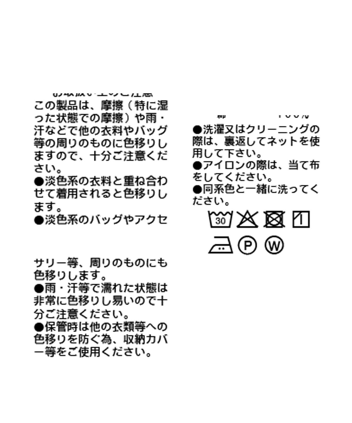 OUTLET(アウトレット) 【RIVE DROITE】ヴィンテージライクコットンチェックシャツ