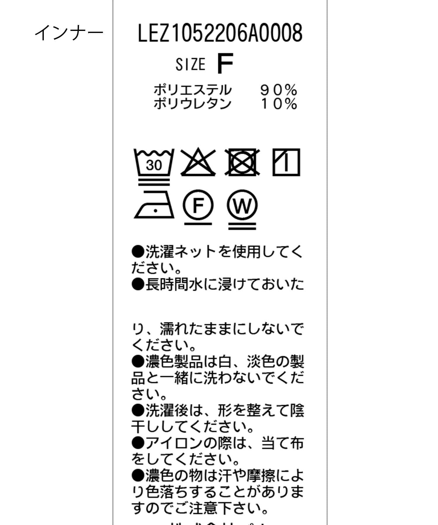OUTLET(アウトレット) 【CAPRICIEUX LE'MAGE】ミニファーチュールトップス