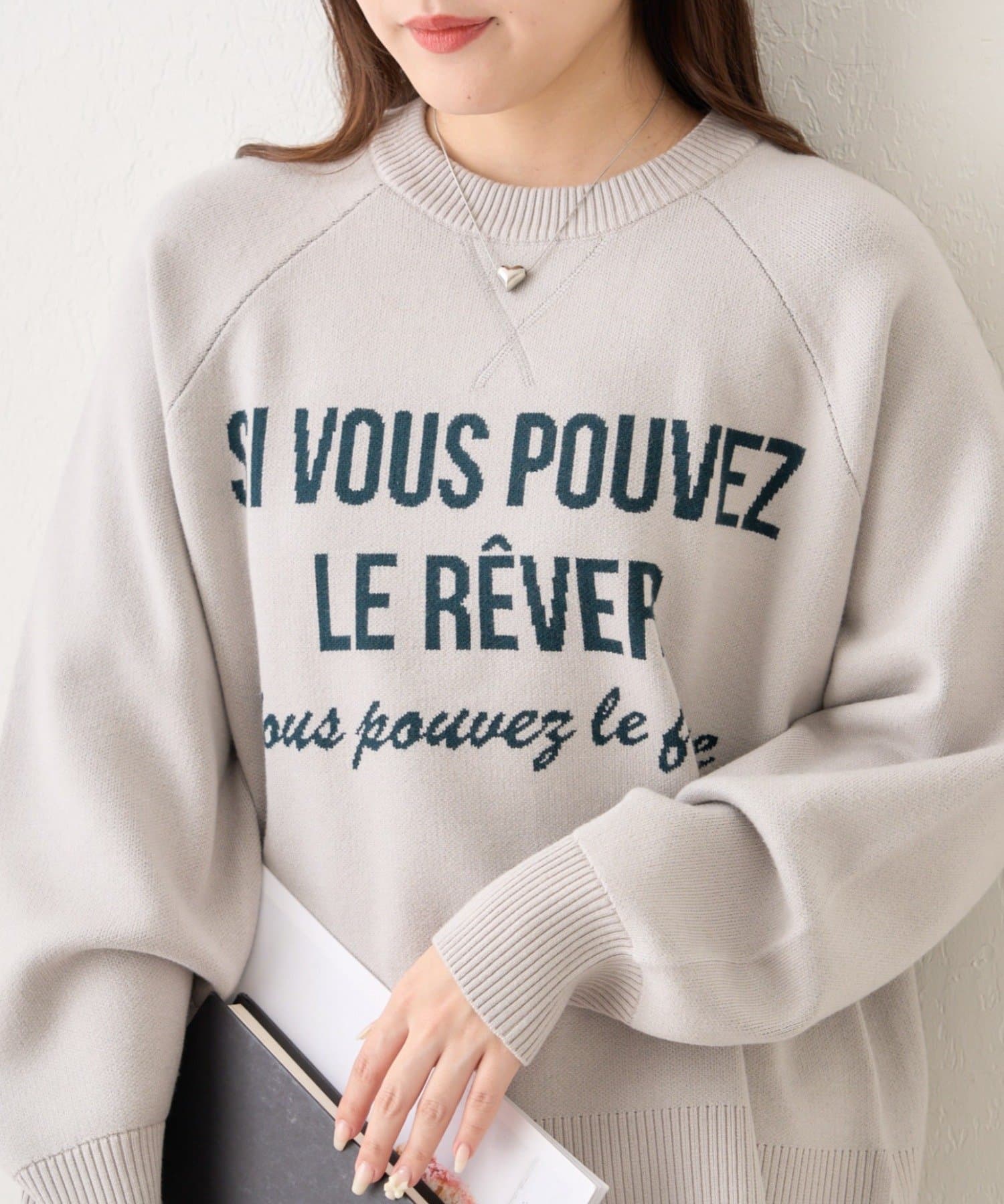 Remind me and forever(リマインドミーアンドフォーエバー) アソートロゴスエットライクニットプルオーバー