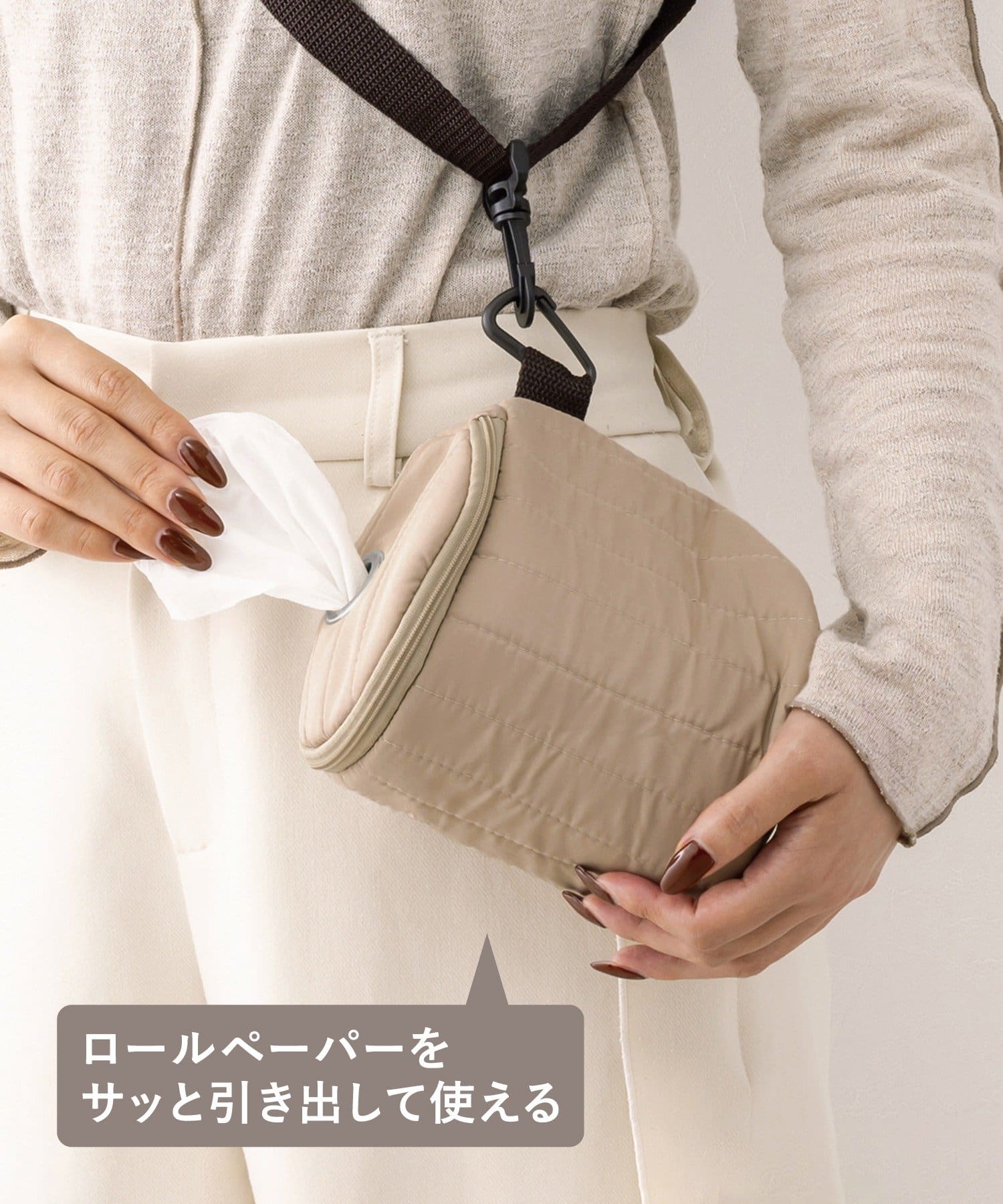 3COINS(スリーコインズ) ロールペーパー収納ポーチ