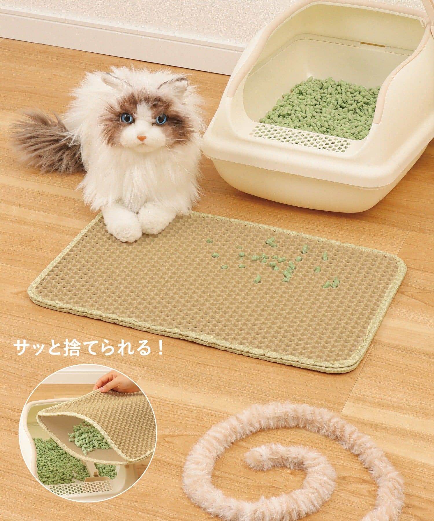 3COINS(スリーコインズ) ねこ砂取りマット