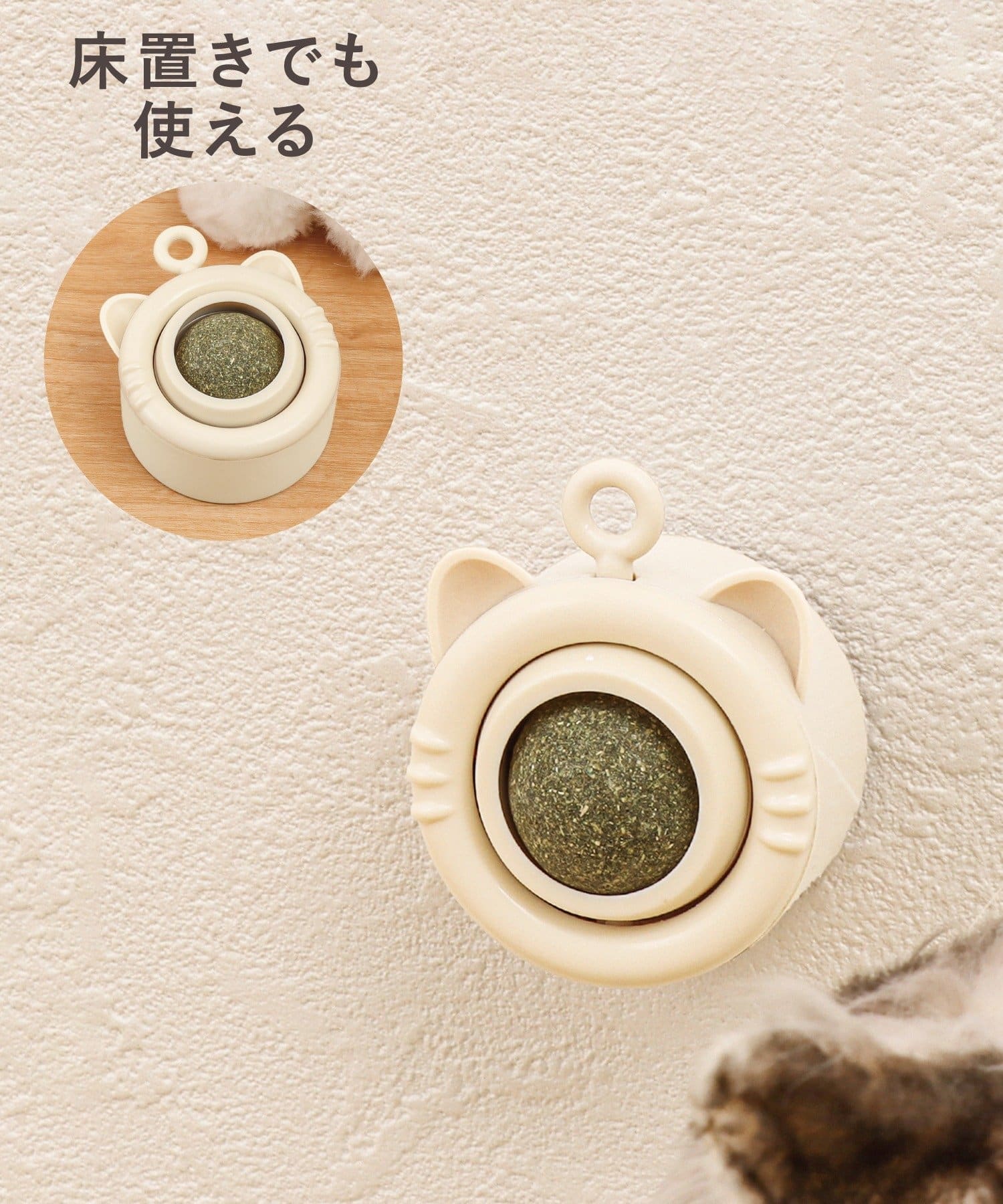 3COINS(スリーコインズ) またたびボール