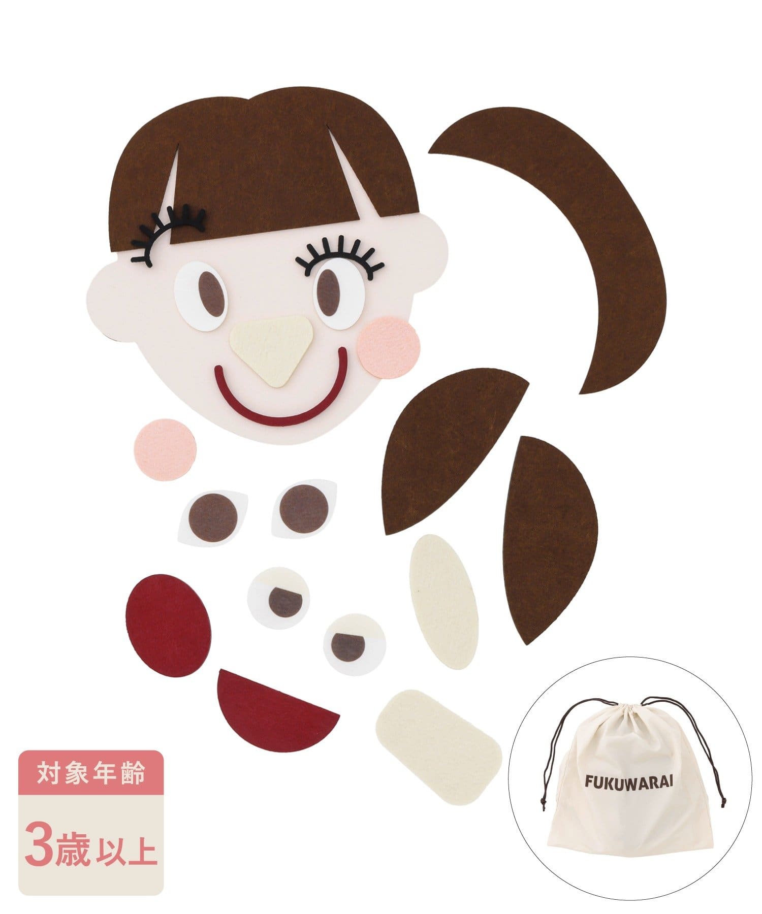 3COINS(スリーコインズ) 福笑い／KIDSお正月