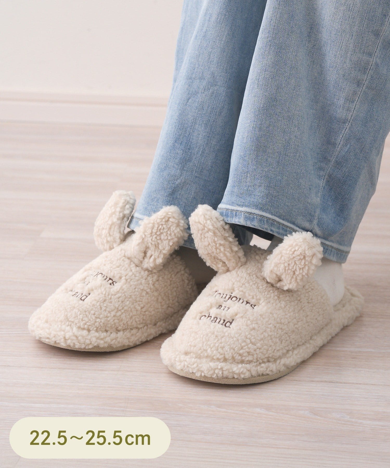 3COINS(スリーコインズ) ウサギモチーフスリッパ