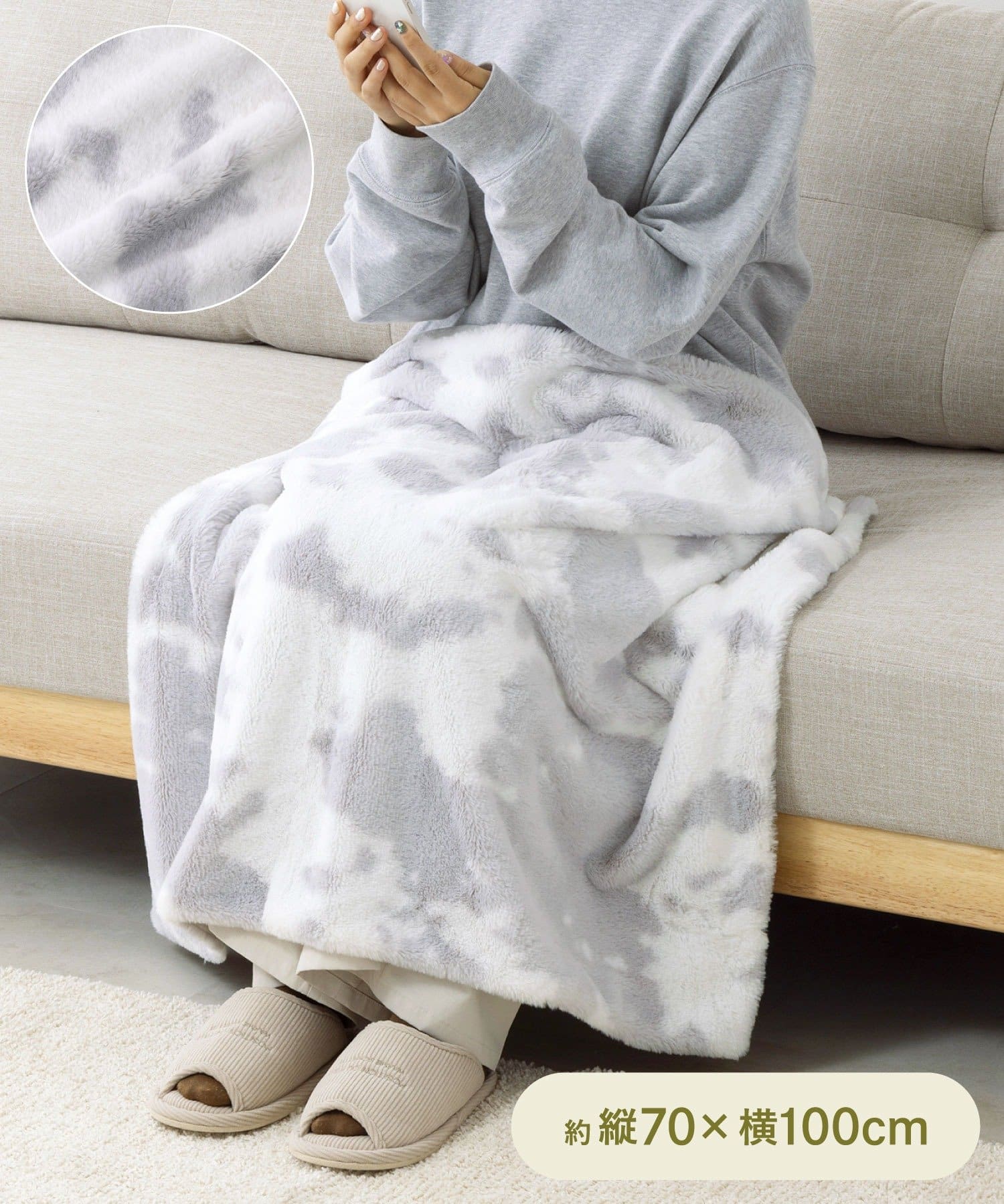 3COINS(スリーコインズ) COW柄ブランケット：70×100cm