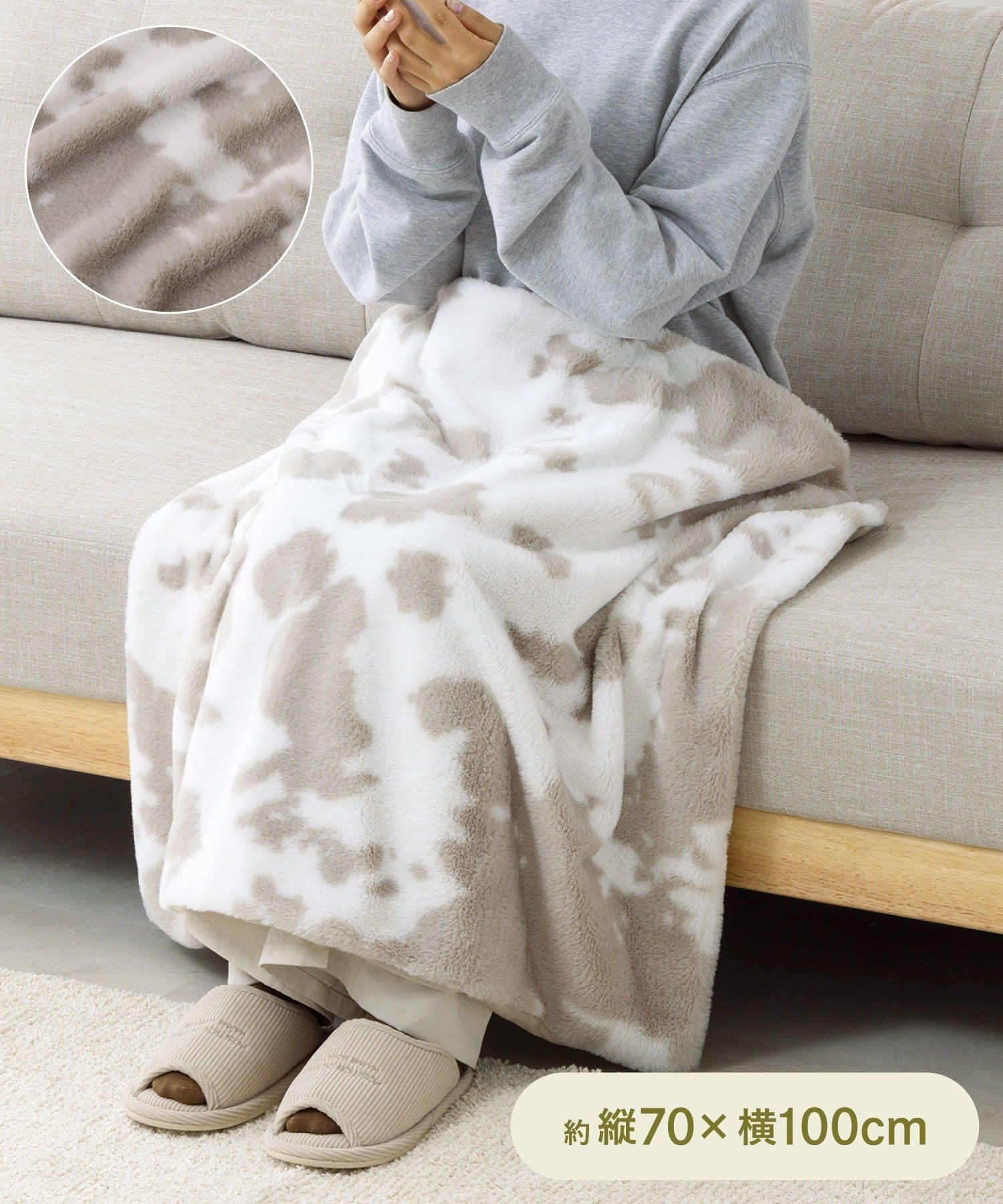 3COINS(スリーコインズ) COW柄ブランケット：70×100cm