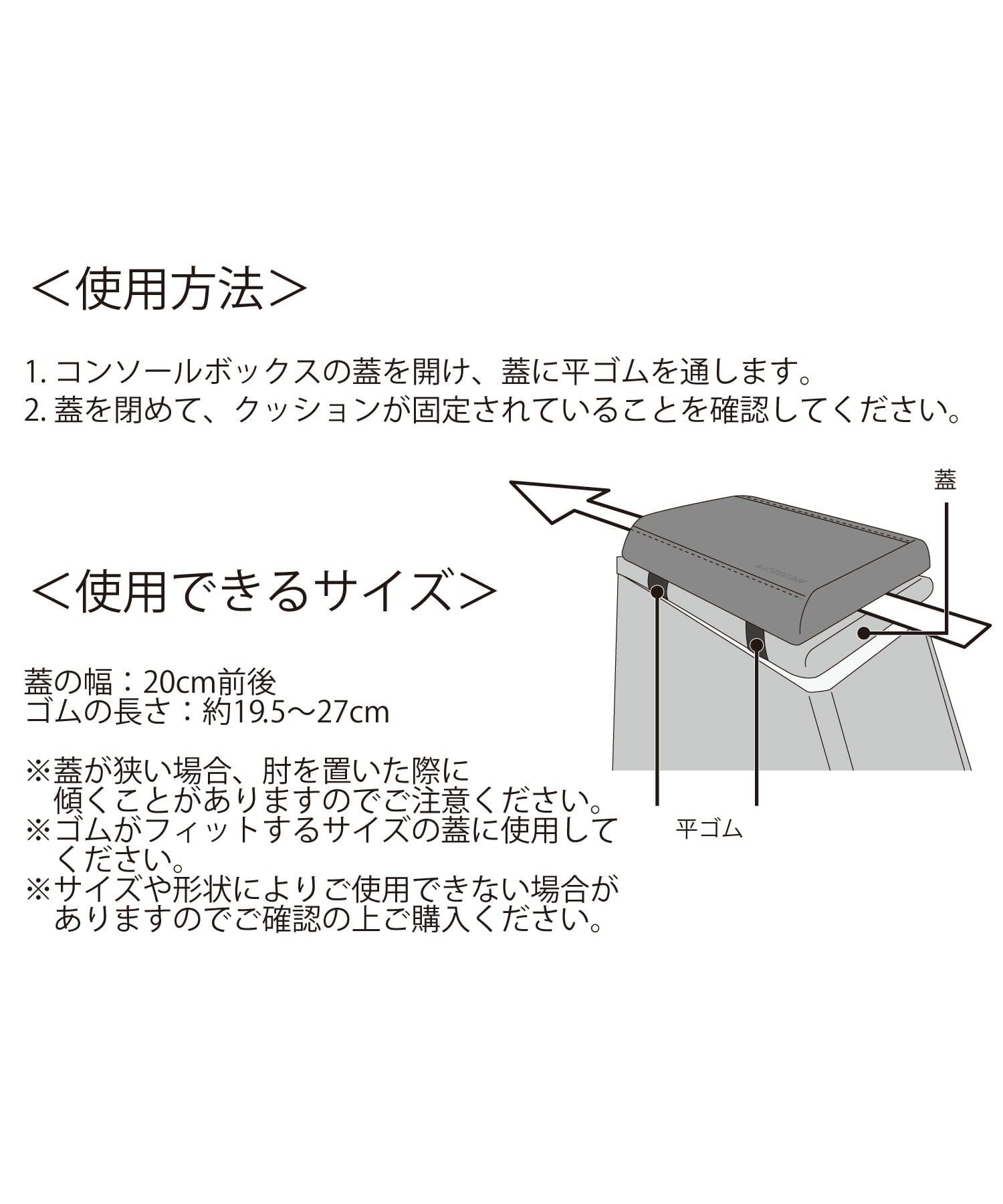 3COINS(スリーコインズ) 台形肘掛けクッション