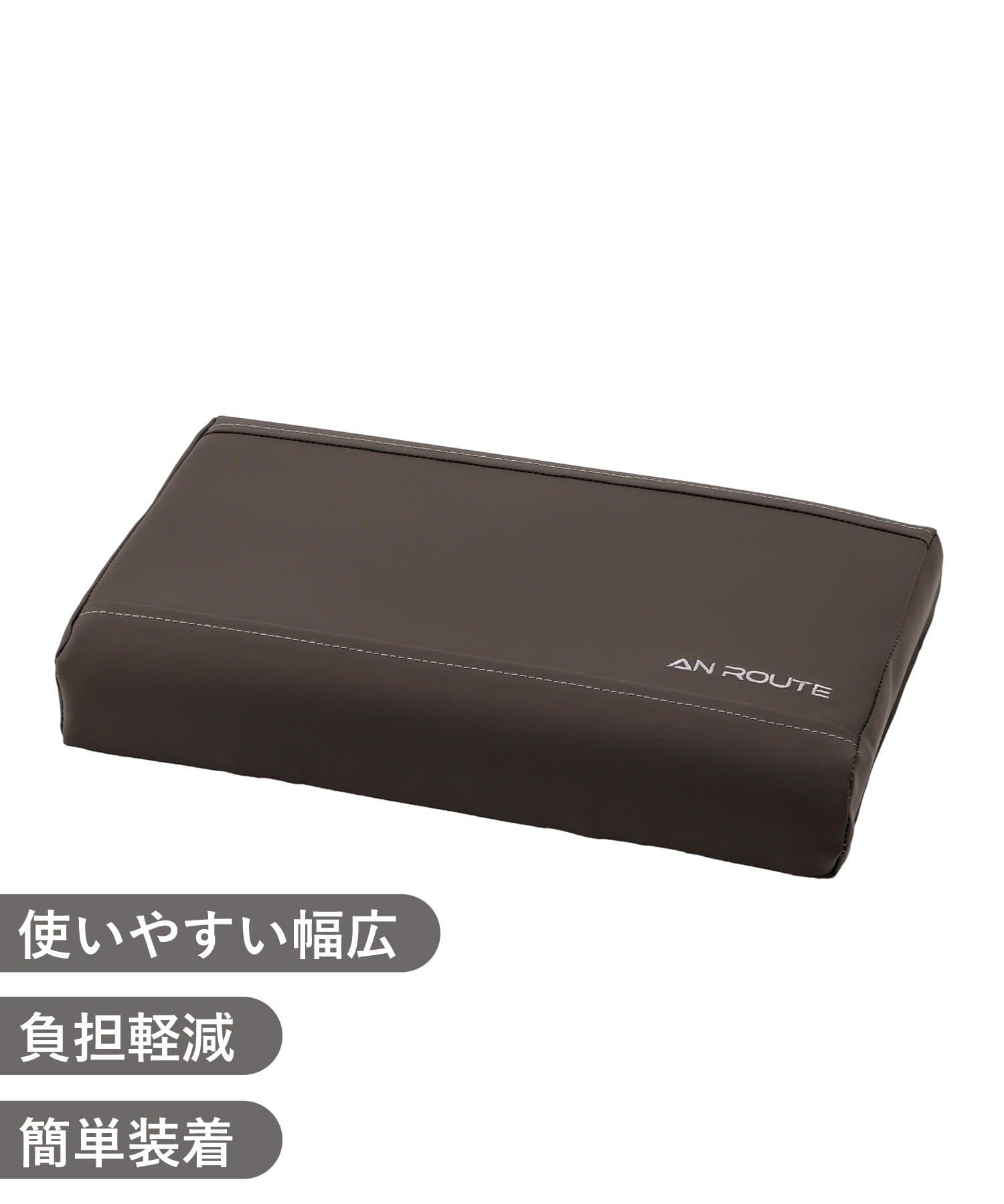 3COINS(スリーコインズ) 台形肘掛けクッション