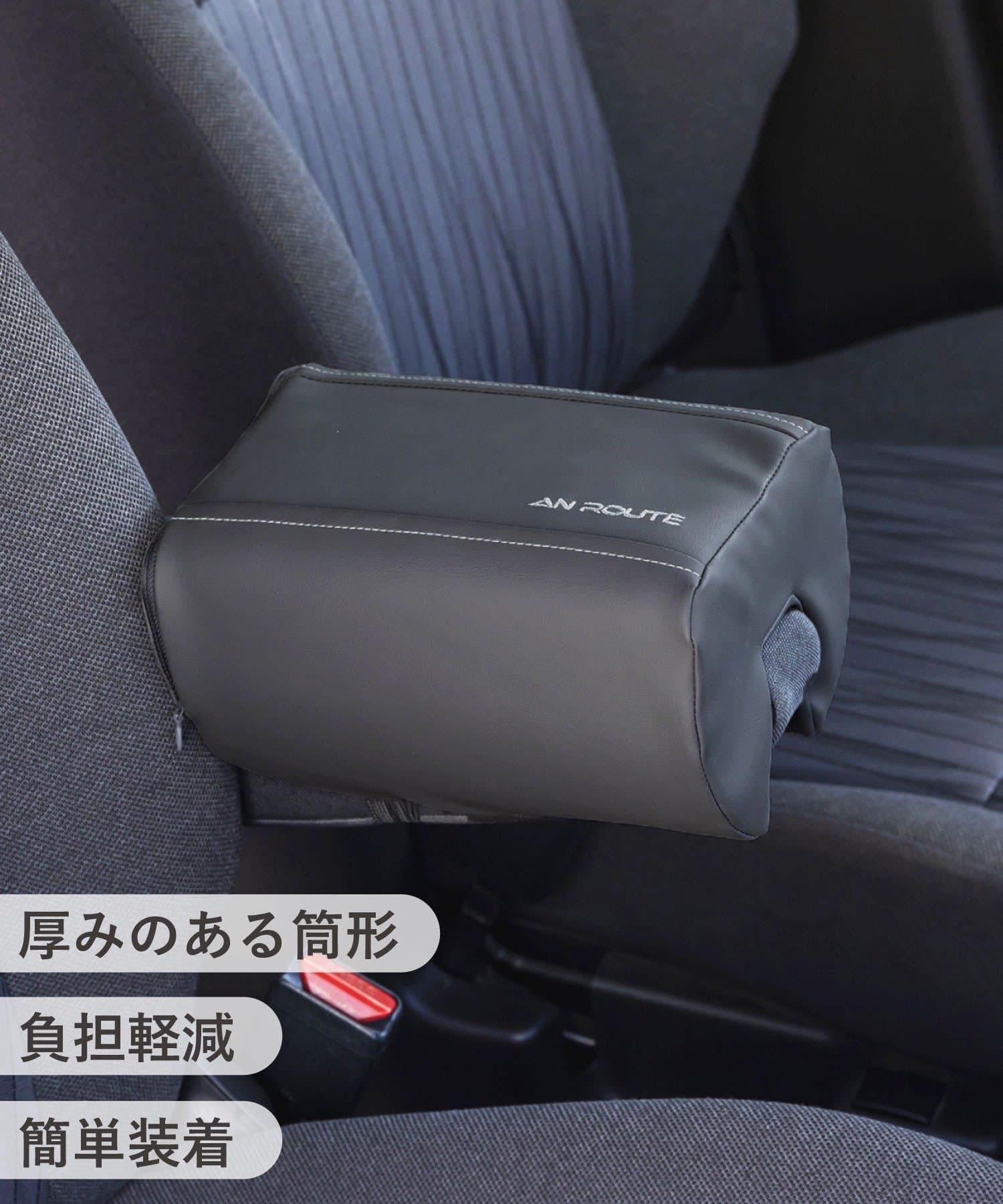 3COINS(スリーコインズ) 筒形肘掛けクッション