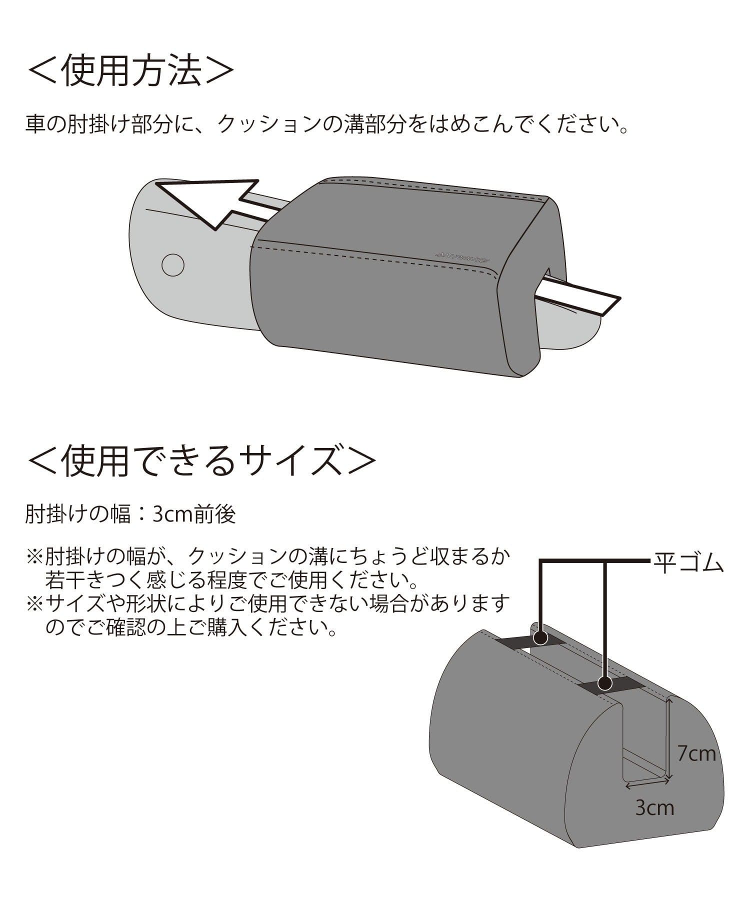 3COINS(スリーコインズ) 筒形肘掛けクッション