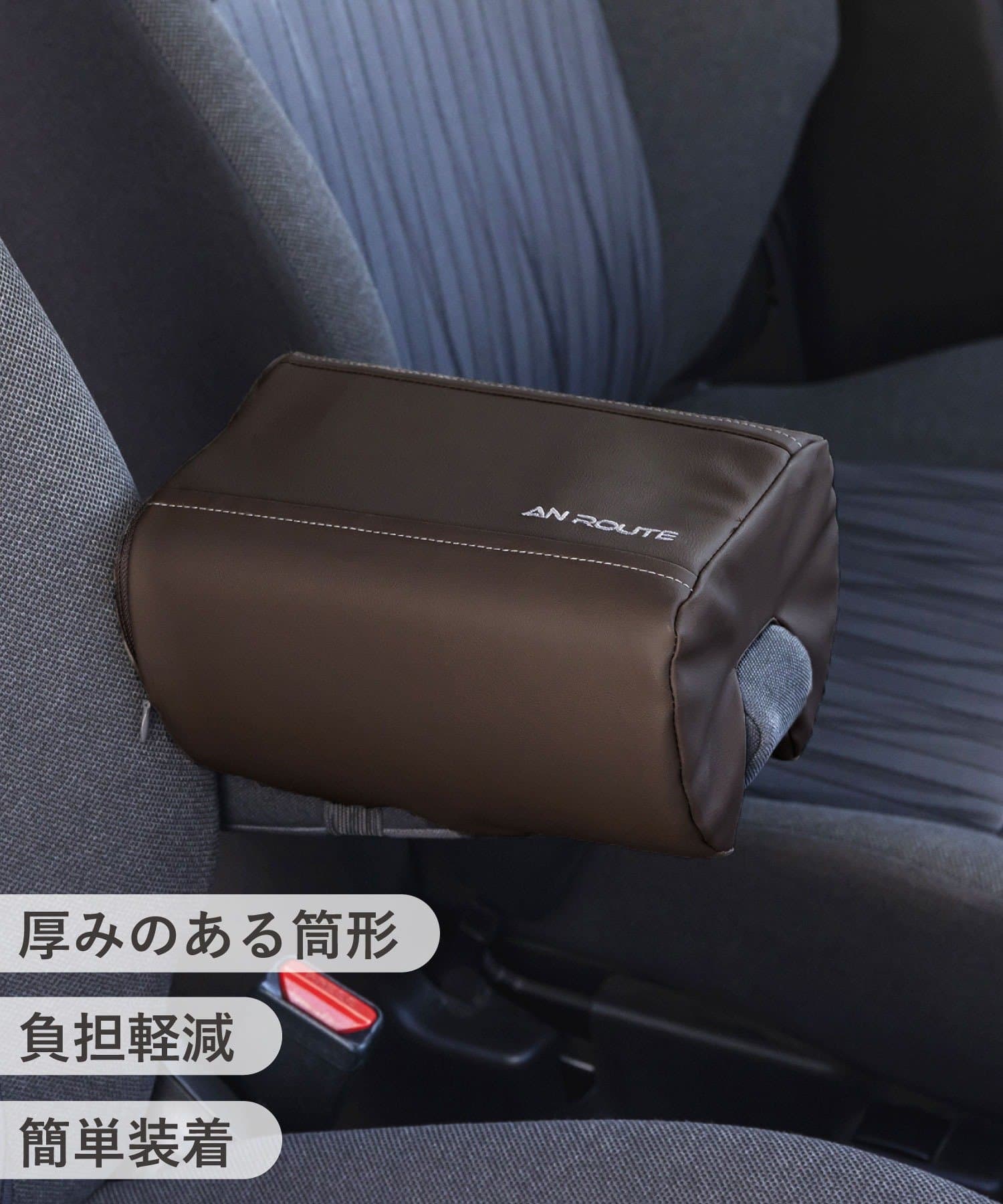 3COINS(スリーコインズ) 筒形肘掛けクッション