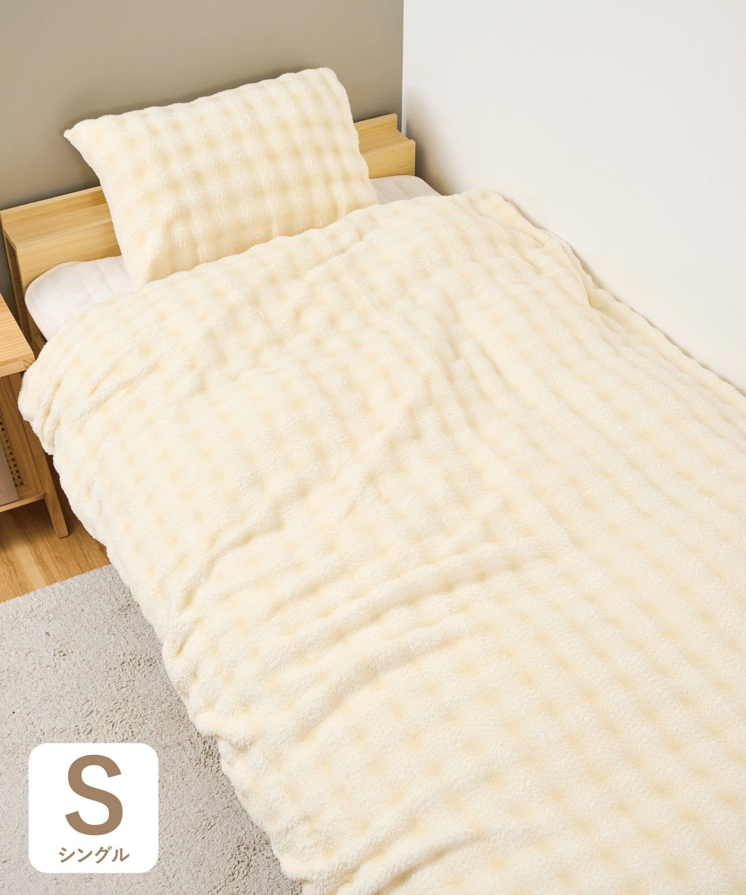 3COINS(スリーコインズ) ポコポコ布団掛けカバーシングル：210×150cm