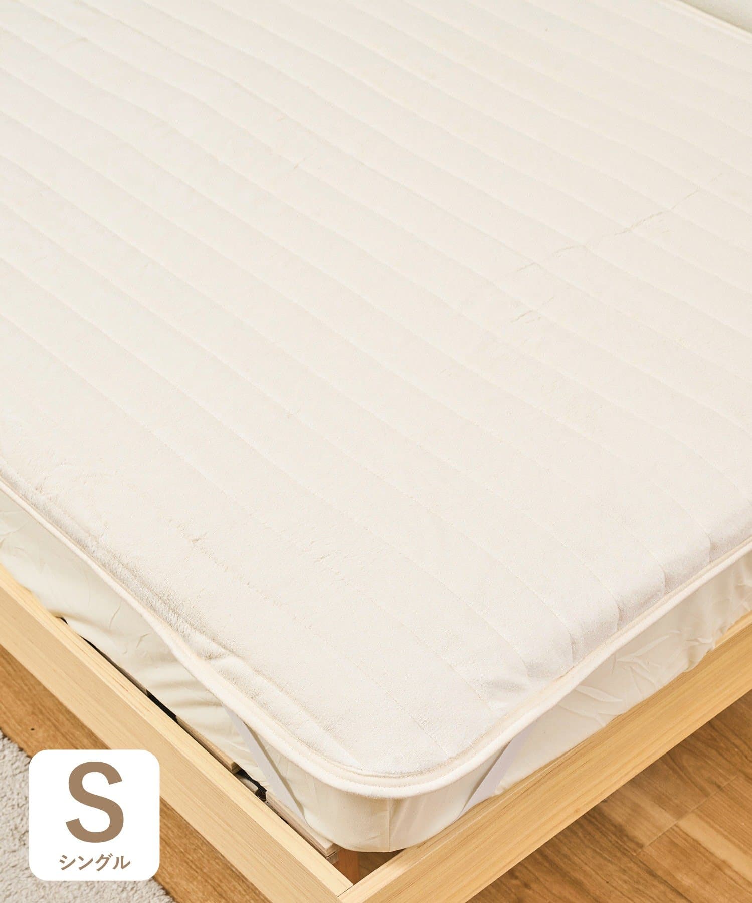 3COINS(スリーコインズ) 敷きパッドシングル：200×100cm