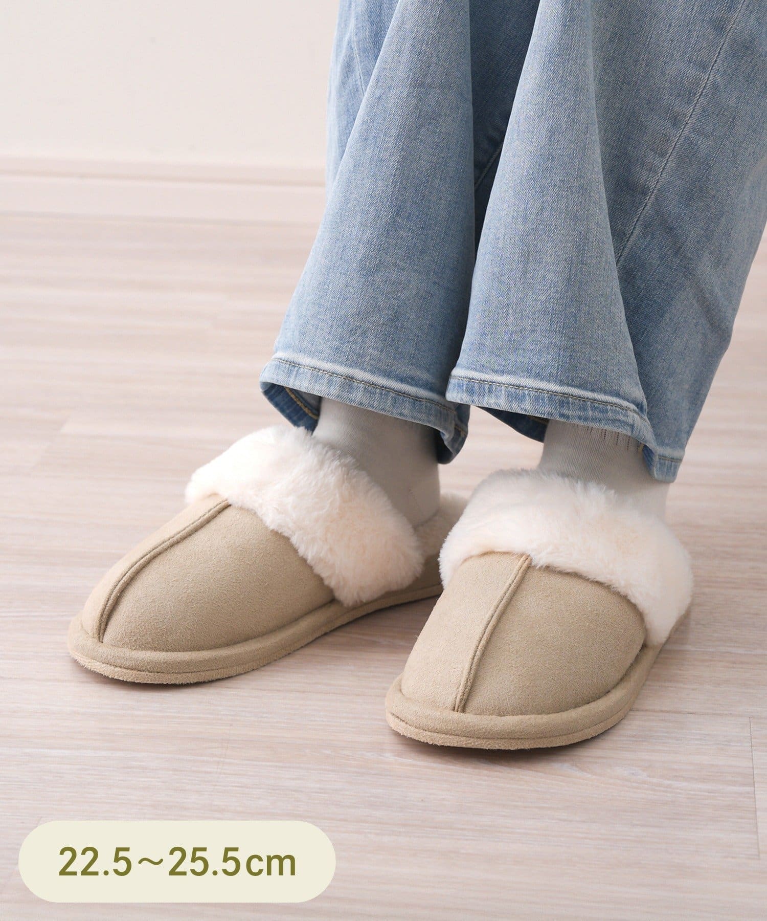 3COINS(スリーコインズ) ムートン風スリッパ