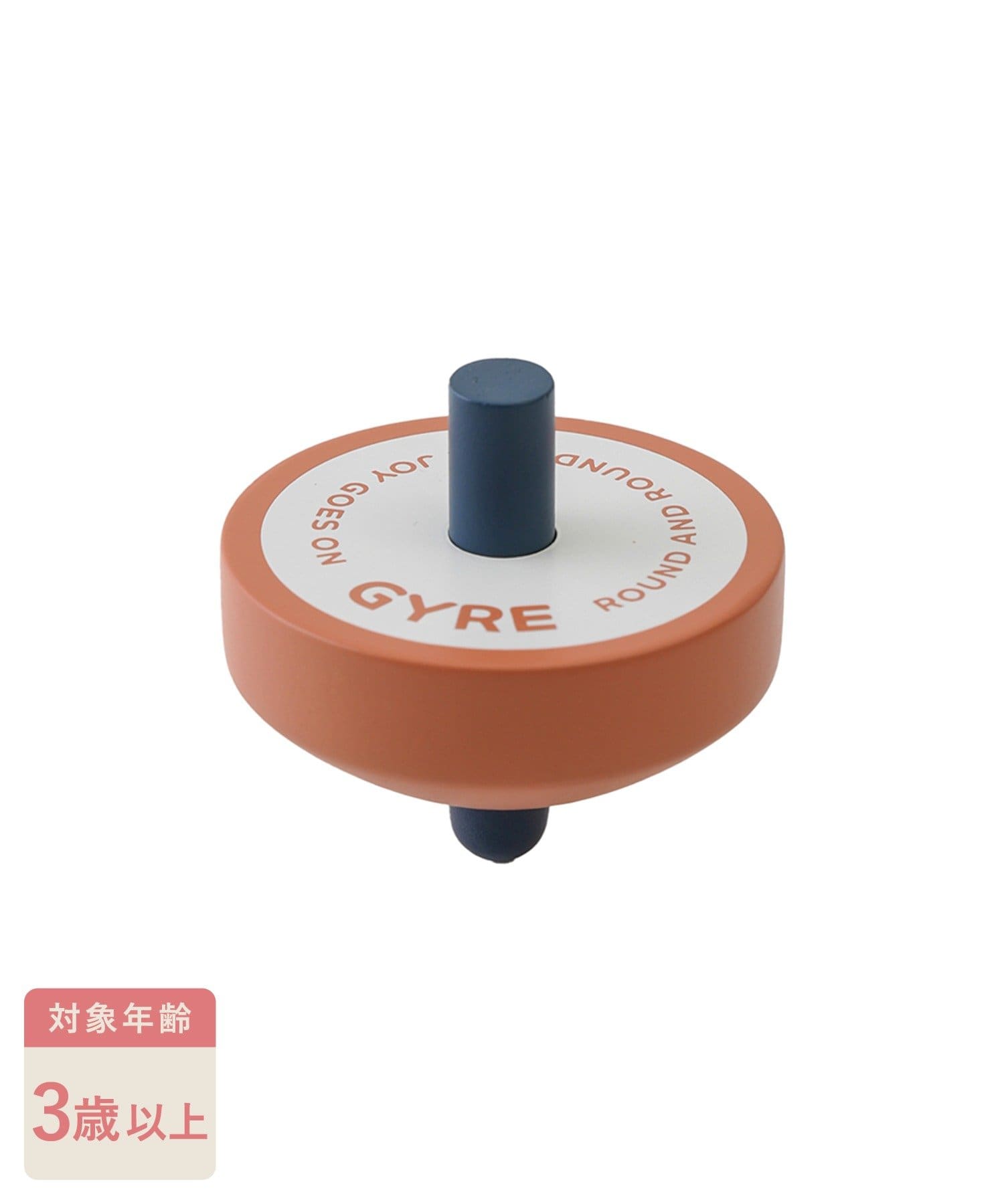 3COINS(スリーコインズ) こま／KIDSお正月