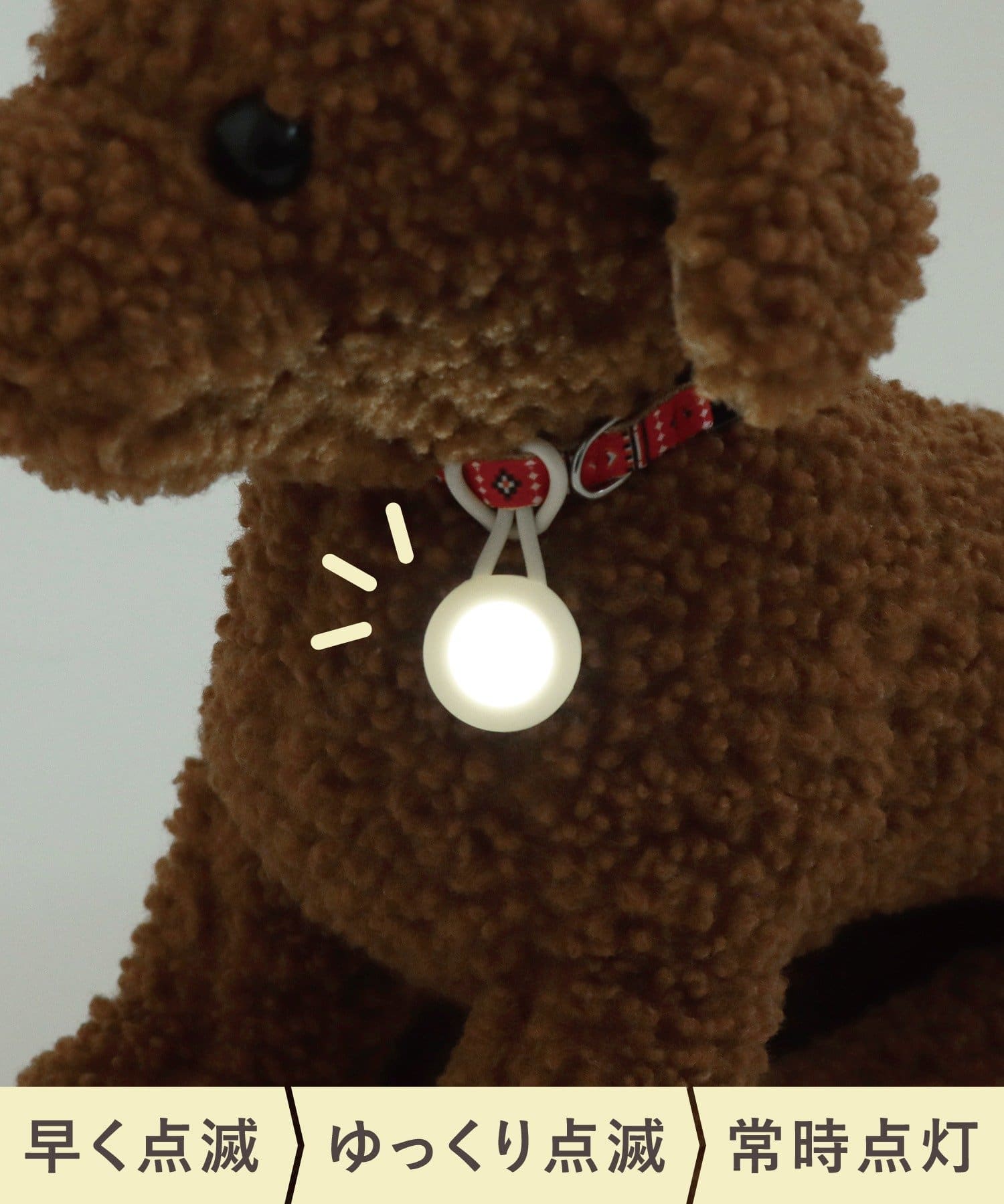 3COINS(スリーコインズ) お散歩ライト