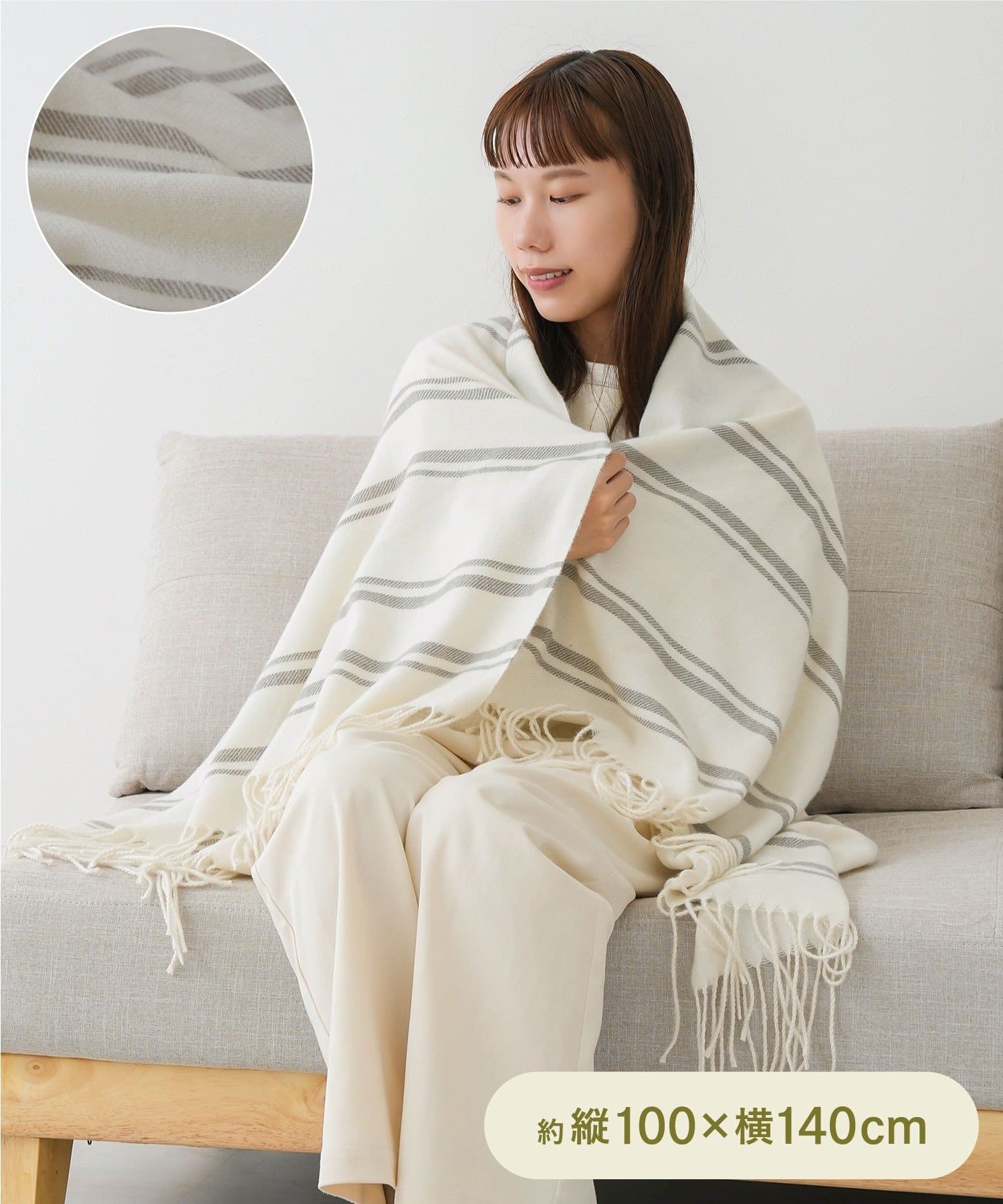 3COINS(スリーコインズ) フリンジ付き大判ブランケット：100×140cm
