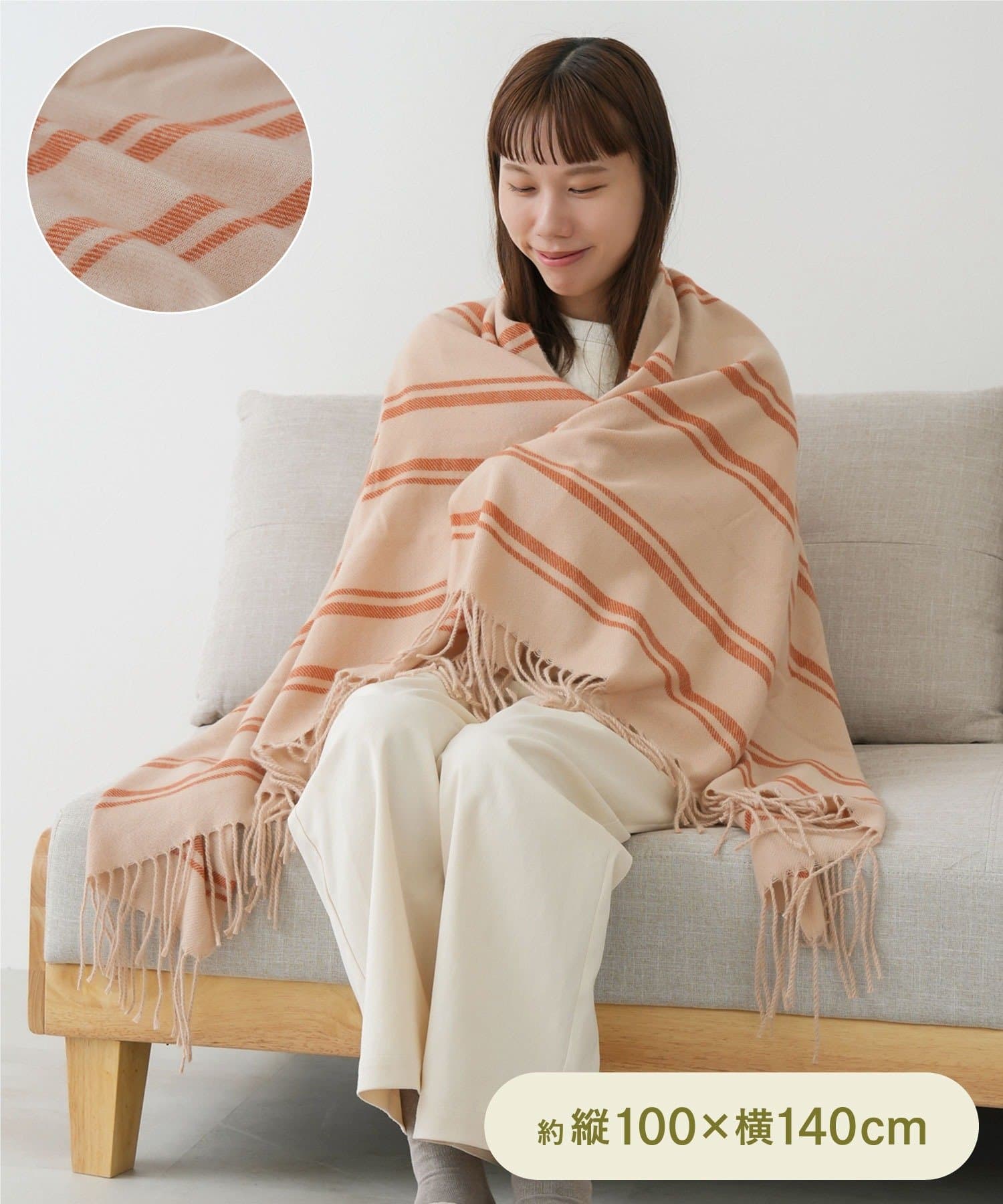 3COINS(スリーコインズ) フリンジ付き大判ブランケット：100×140cm