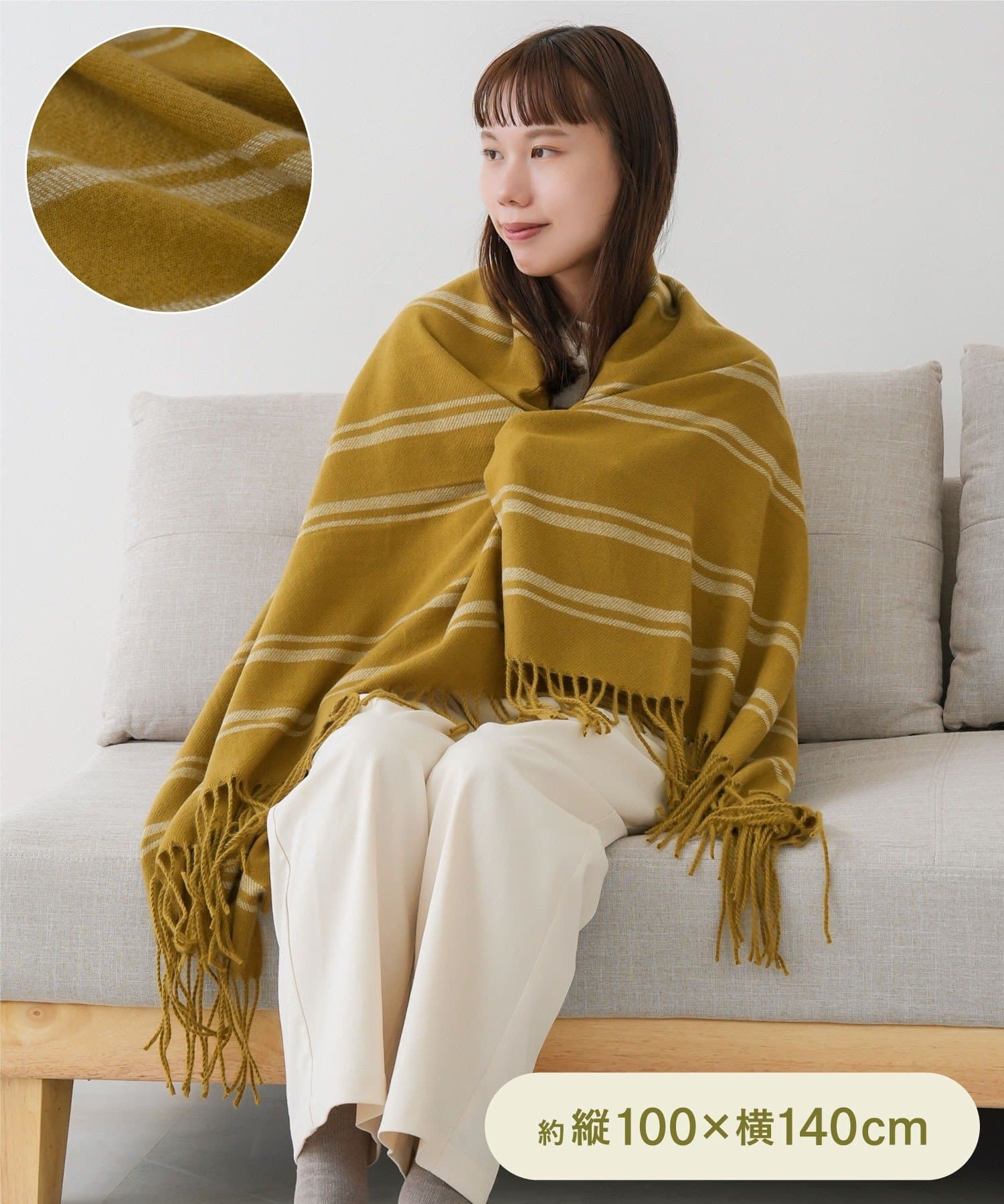 3COINS(スリーコインズ) フリンジ付き大判ブランケット：100×140cm