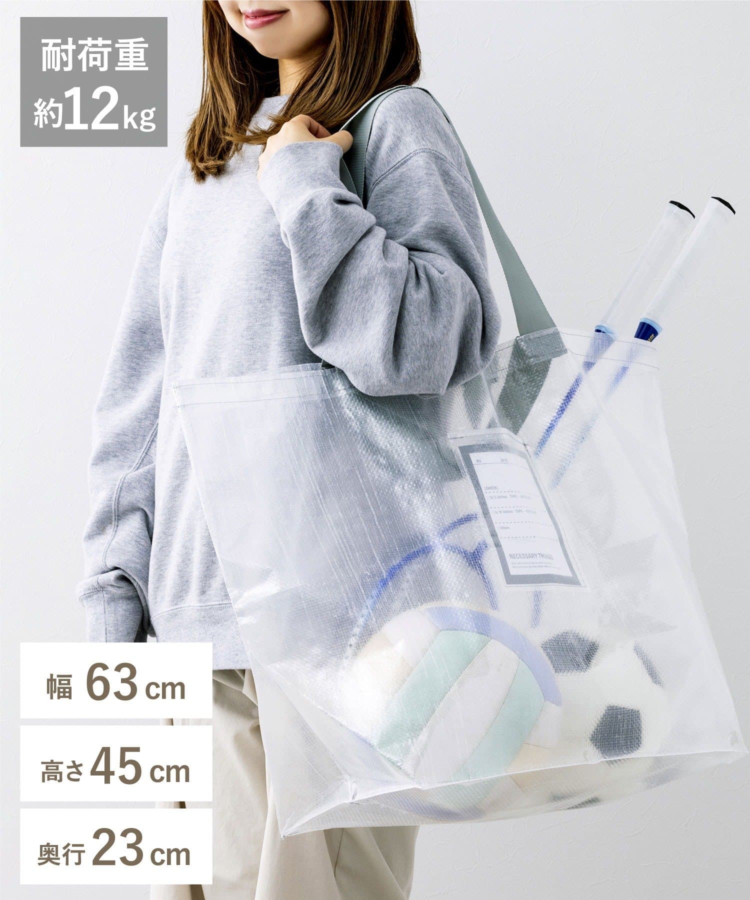 3COINS(スリーコインズ) クリアトートバッグ：L／クリア収納シリーズ