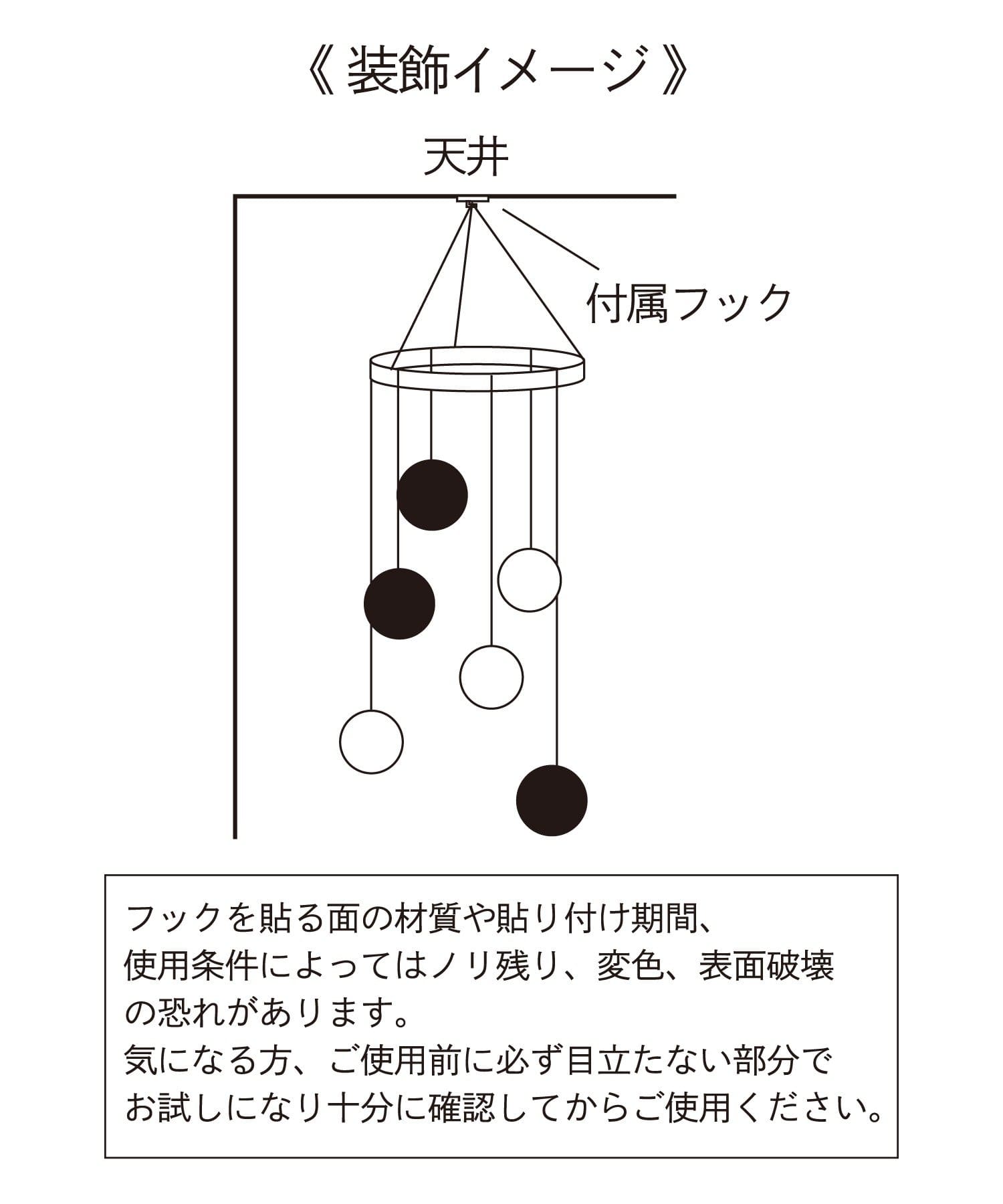 3COINS(スリーコインズ) モビール／お正月