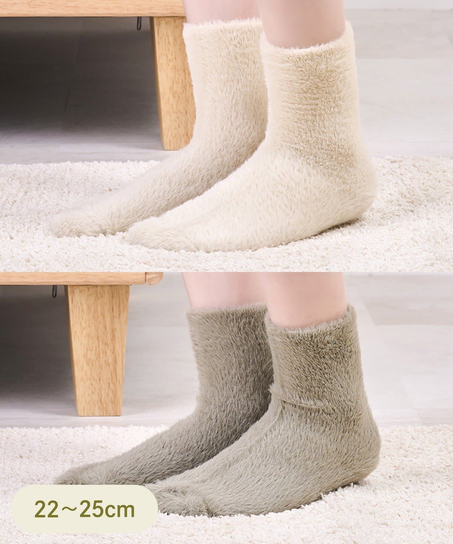 3COINS(スリーコインズ) ふわふわ起毛ソックス2足セット