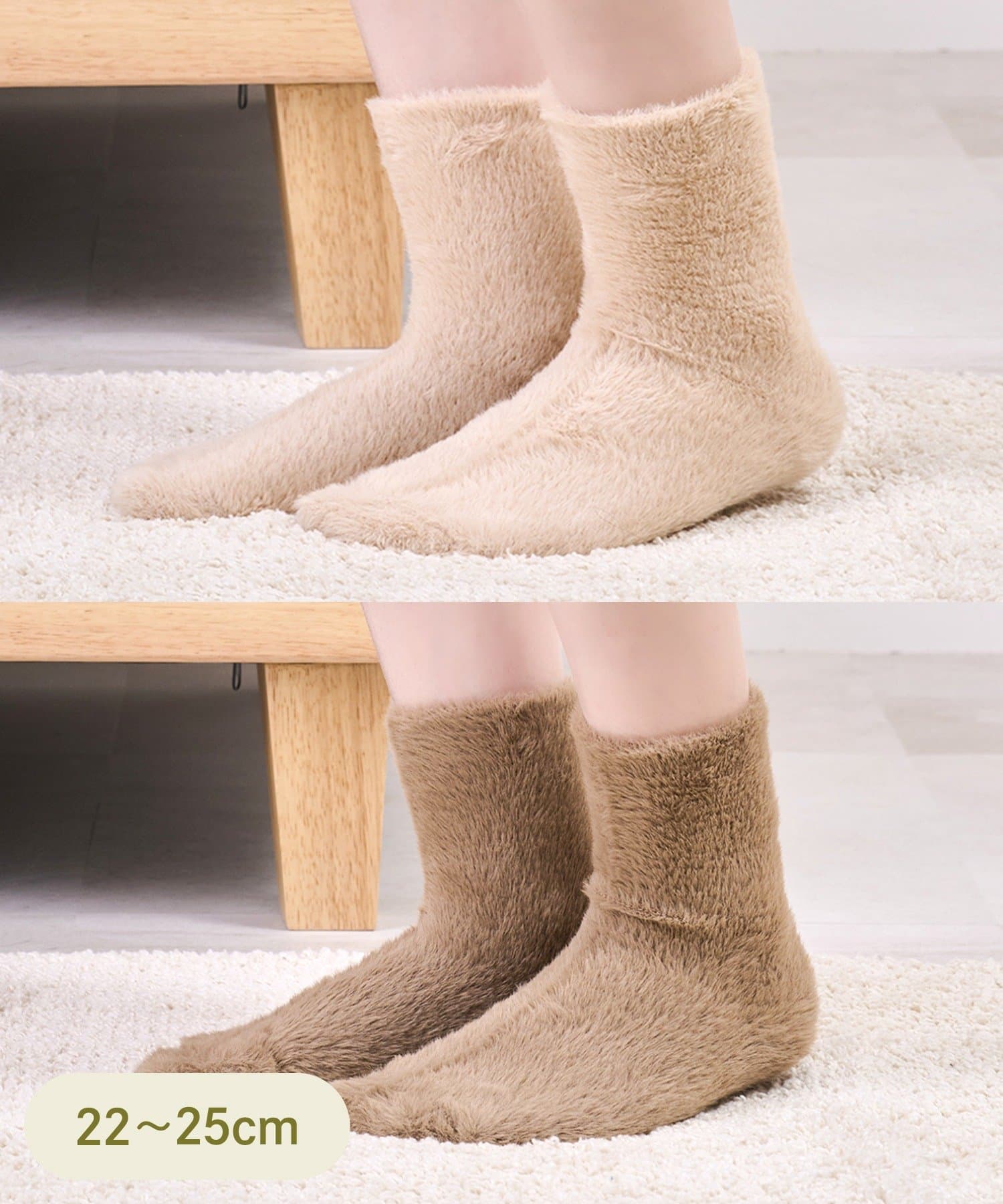 3COINS(スリーコインズ) ふわふわ起毛ソックス2足セット