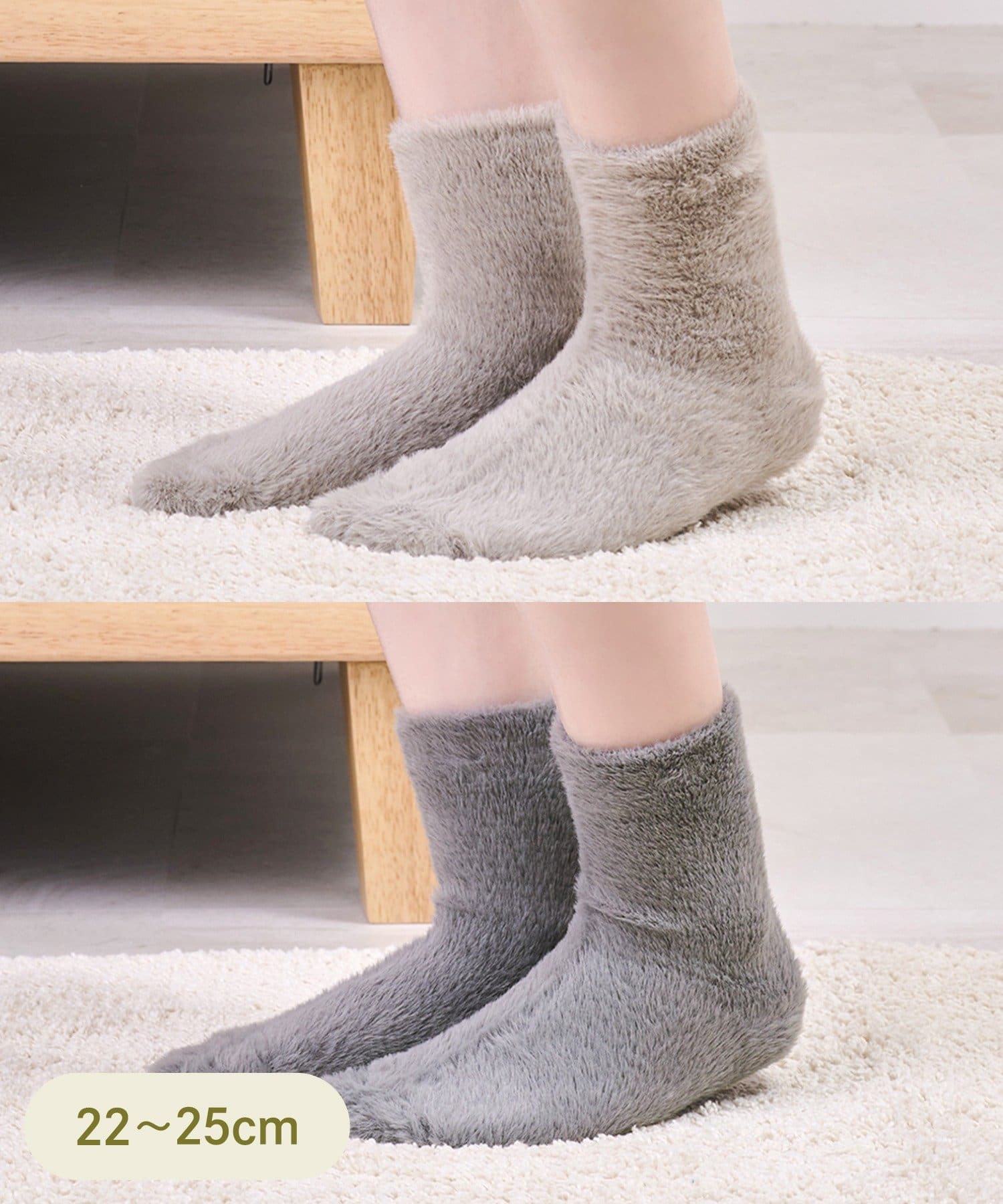 3COINS(スリーコインズ) ふわふわ起毛ソックス2足セット