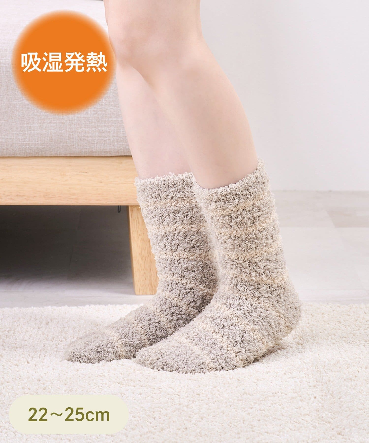 3COINS(スリーコインズ) ぬくもりあったかクルーソックス