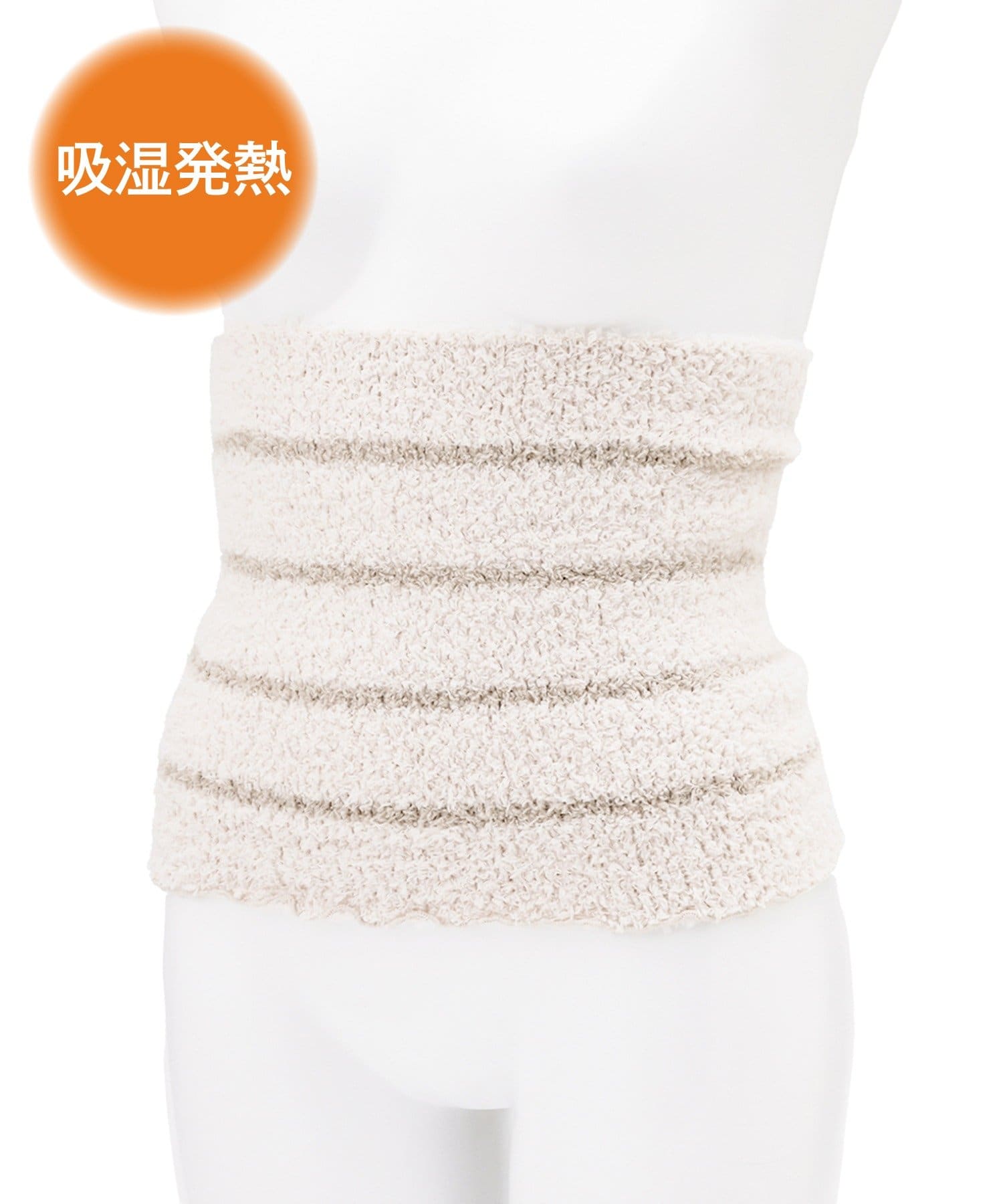 3COINS(スリーコインズ) ぬくもりあったか腹巻