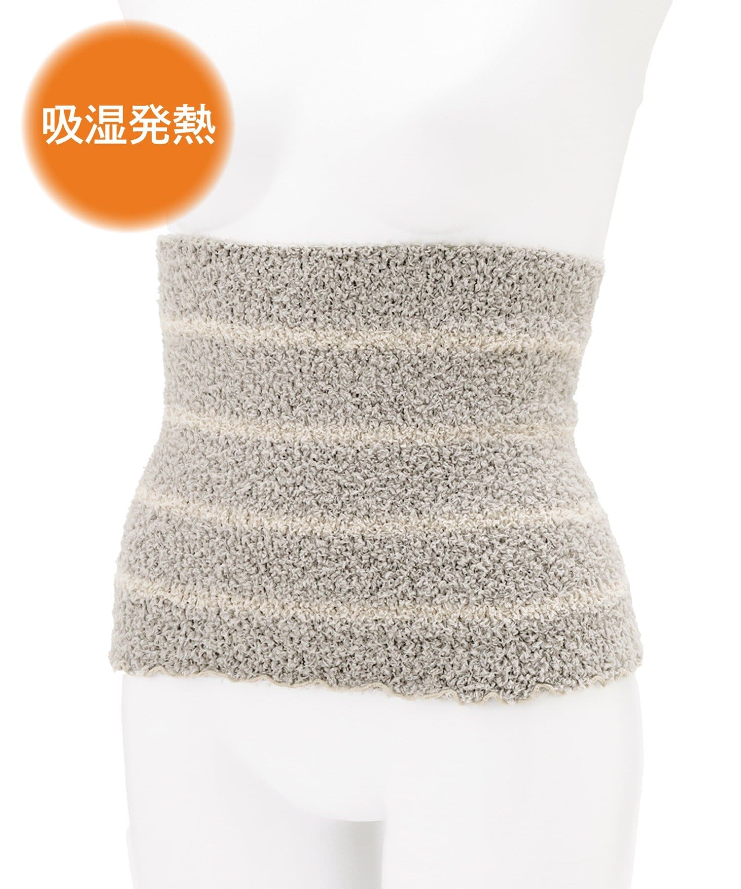 3COINS(スリーコインズ) ぬくもりあったか腹巻