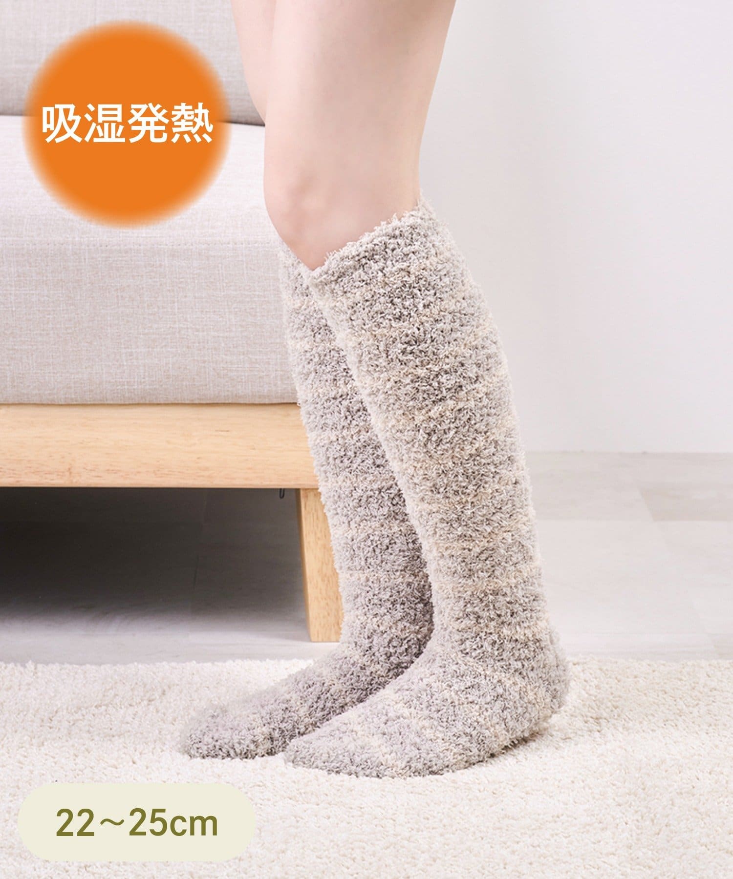 3COINS(スリーコインズ) ぬくもりあったかハイソックス