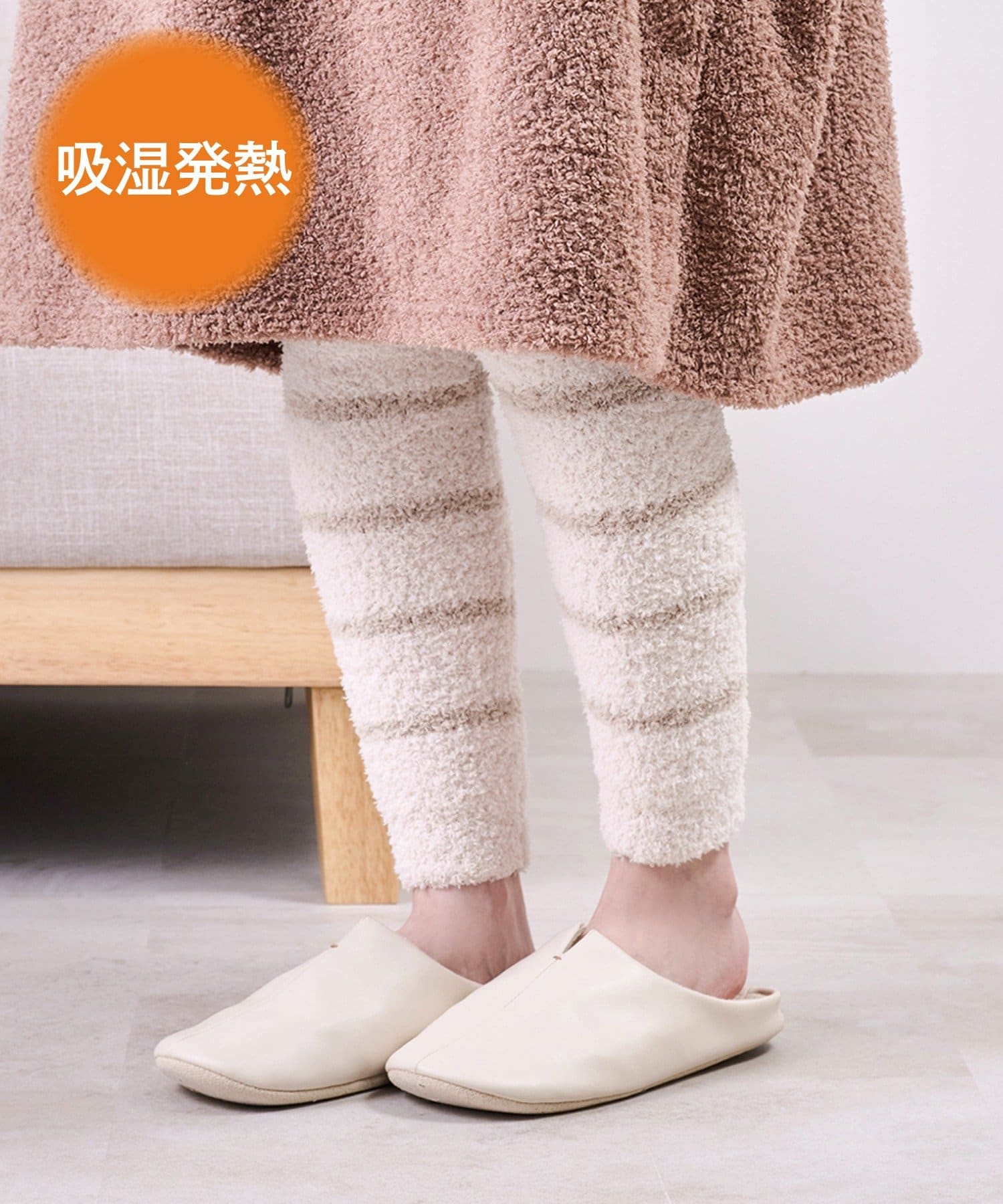 3COINS(スリーコインズ) ぬくもりあったかレギンス