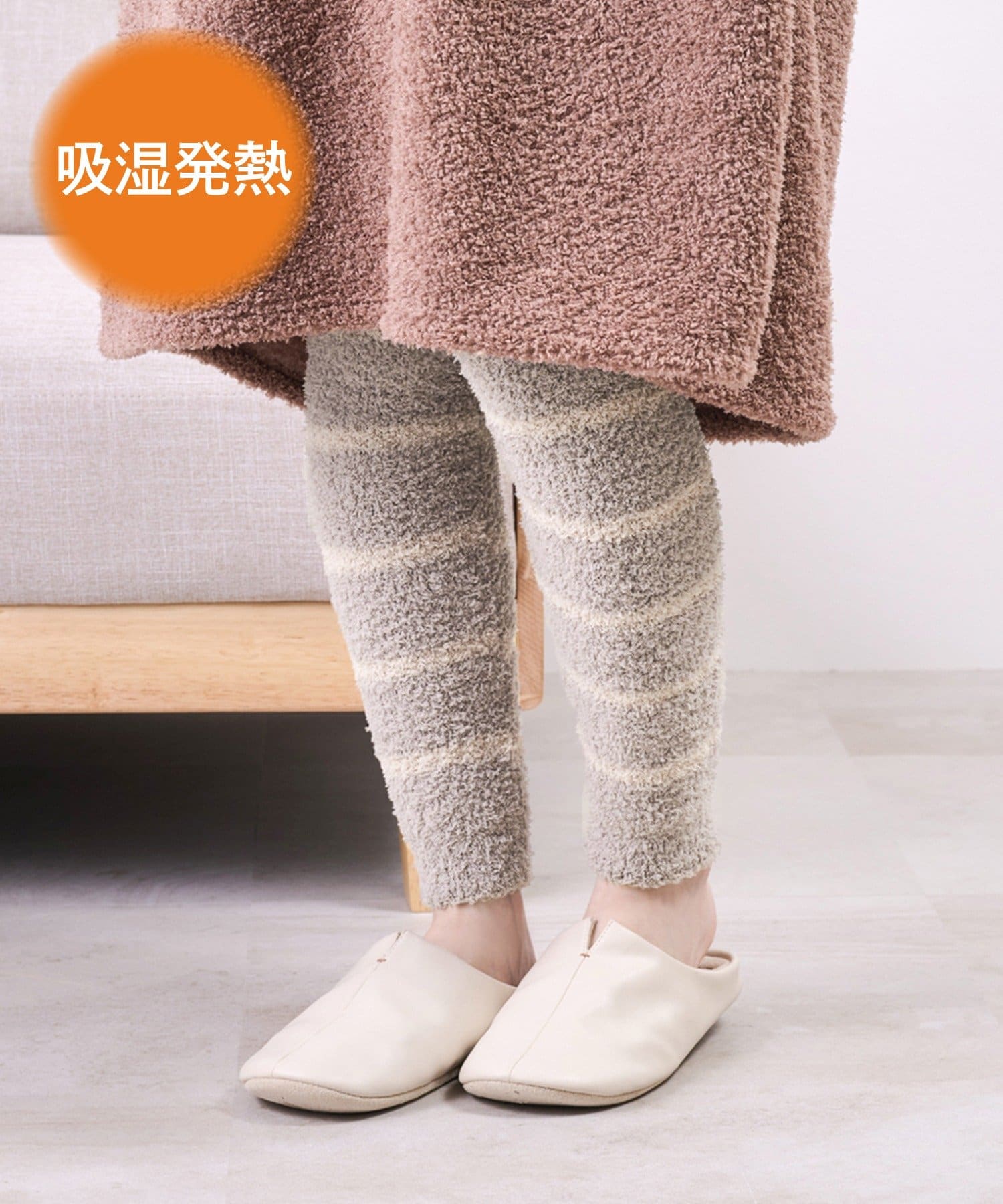 3COINS(スリーコインズ) ぬくもりあったかレギンス