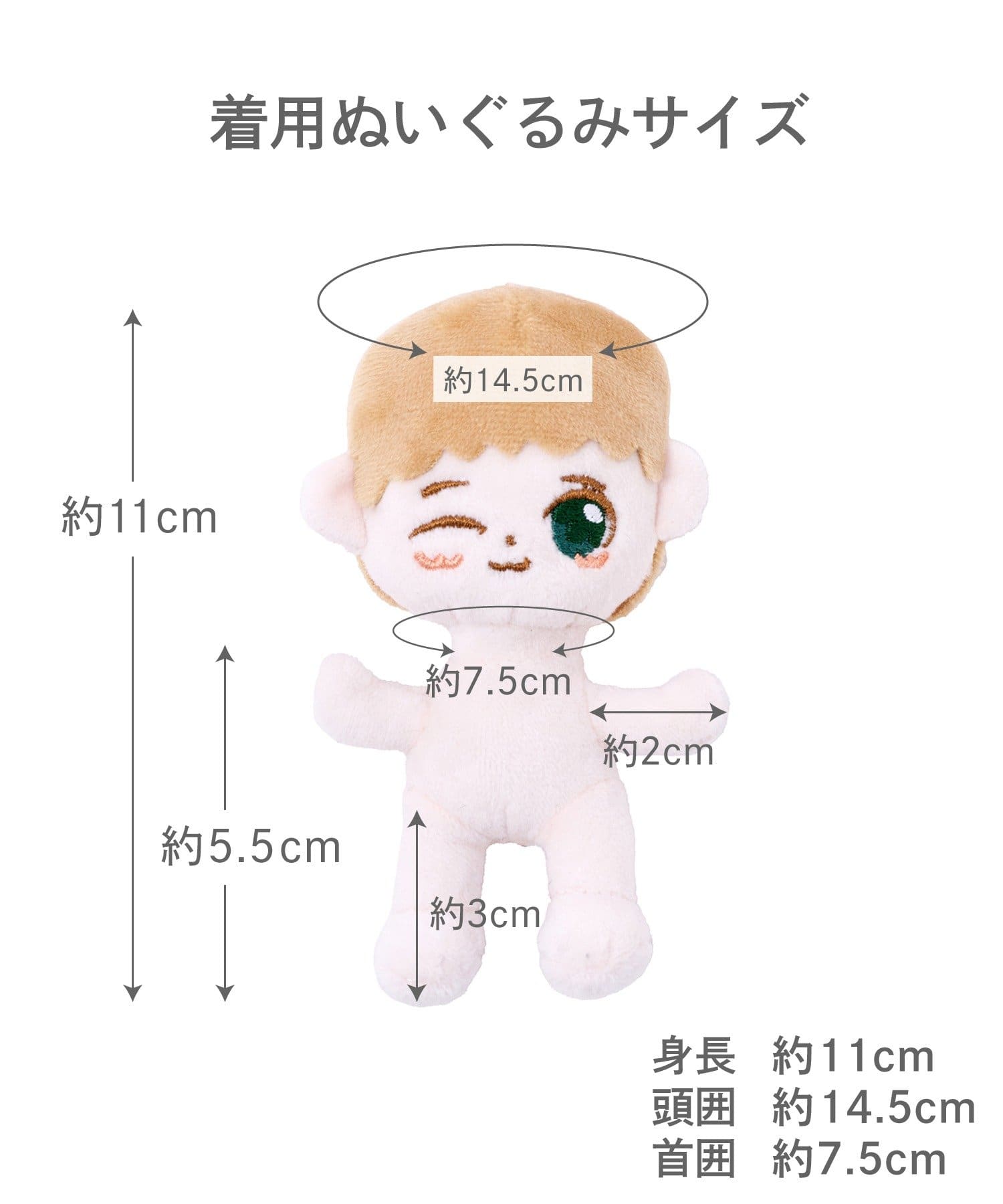 3COINS(スリーコインズ) 推しぬい袴：S／お正月