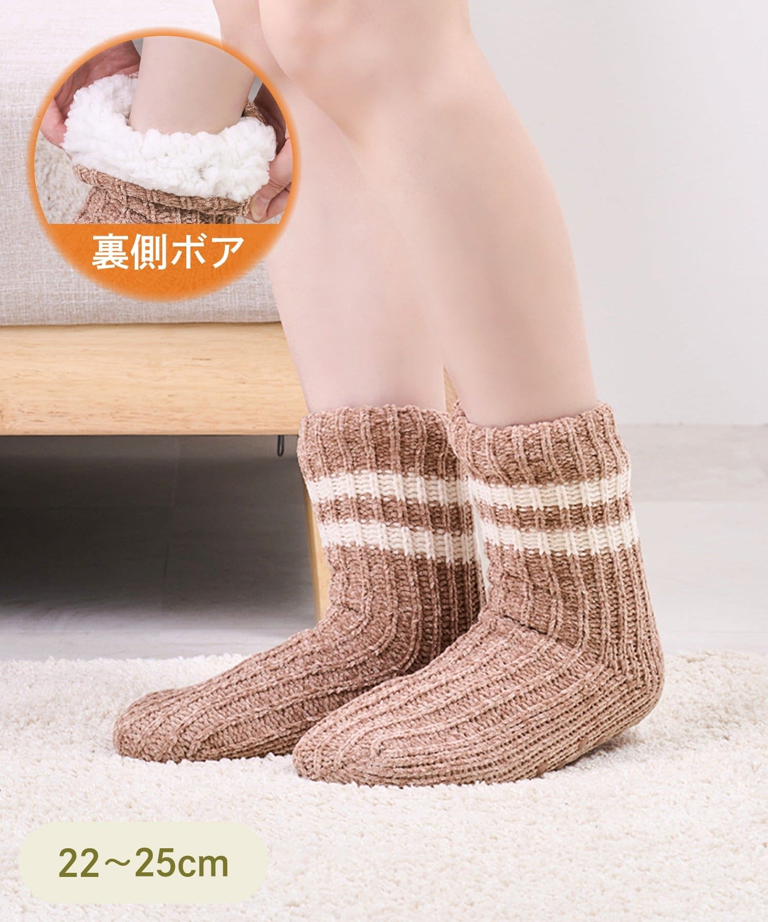 3COINS(スリーコインズ) 裏ボアラインルームソックス