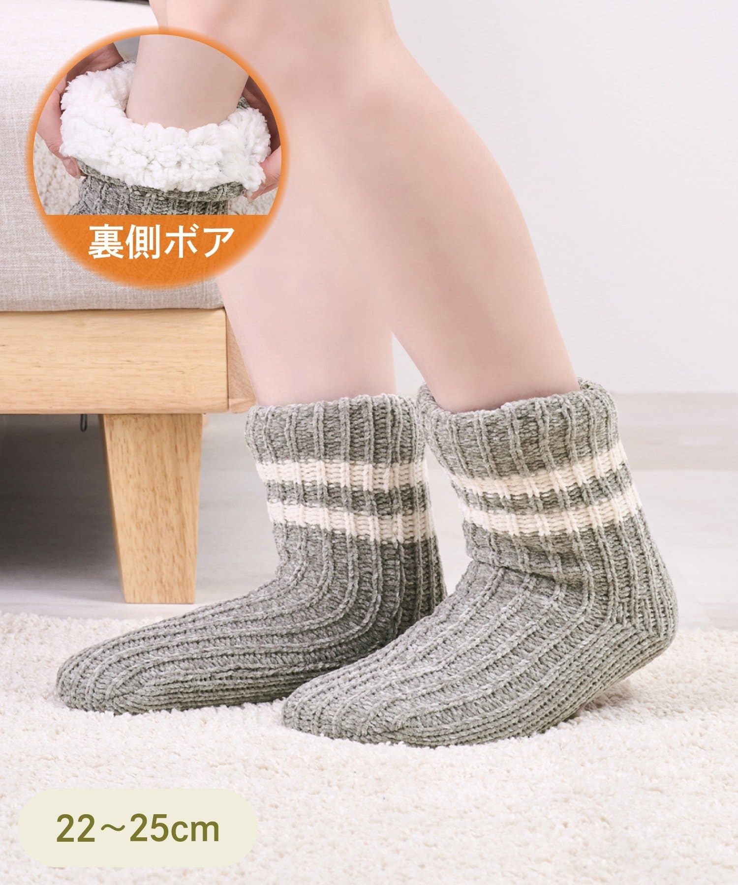 3COINS(スリーコインズ) 裏ボアラインルームソックス