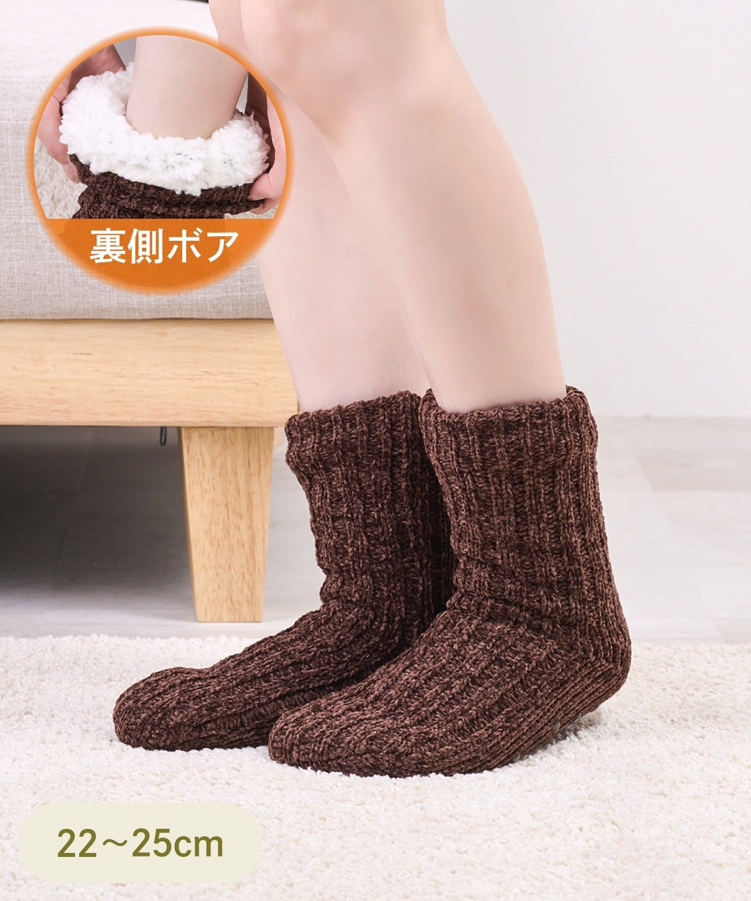 3COINS(スリーコインズ) 裏ボアリブルームソックス