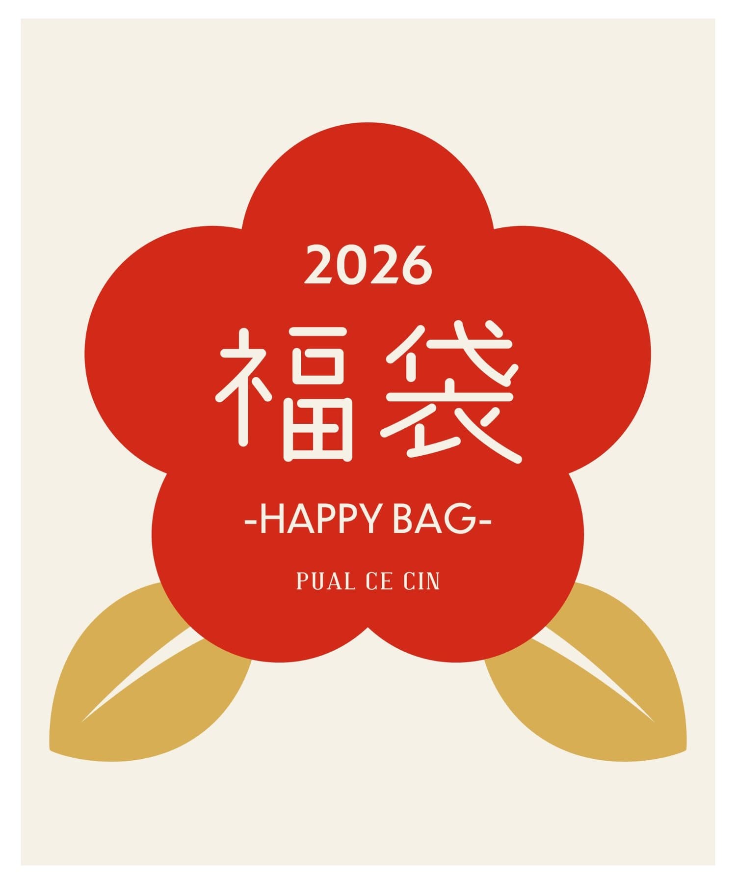 PUAL CE CIN(ピュアルセシン) 【2026福袋】PUAL CE CIN