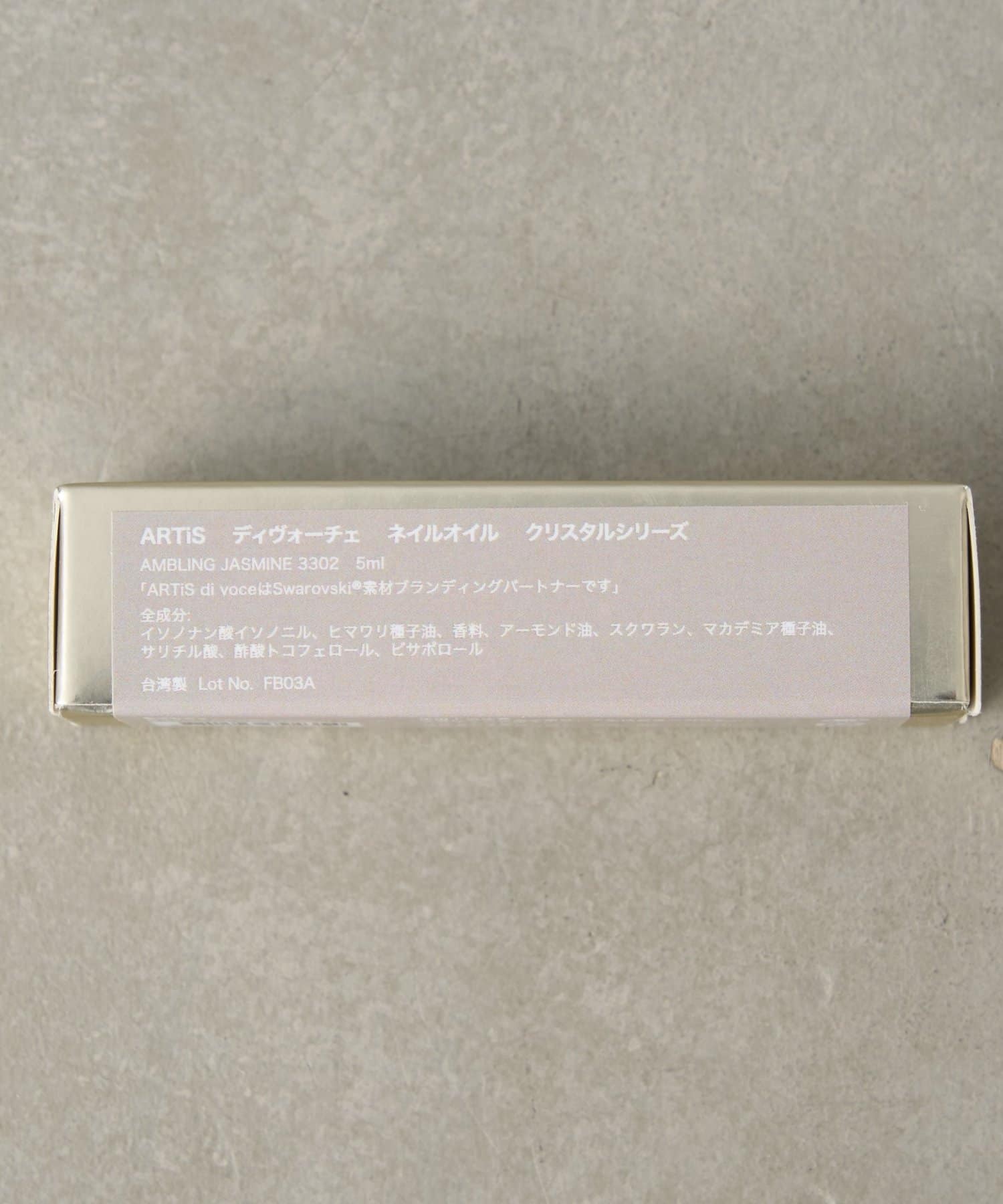 BIRTHDAY BAR(バースデイバー) 【ARTiS di Voce 】ネイルオイル クリスタルシリーズ