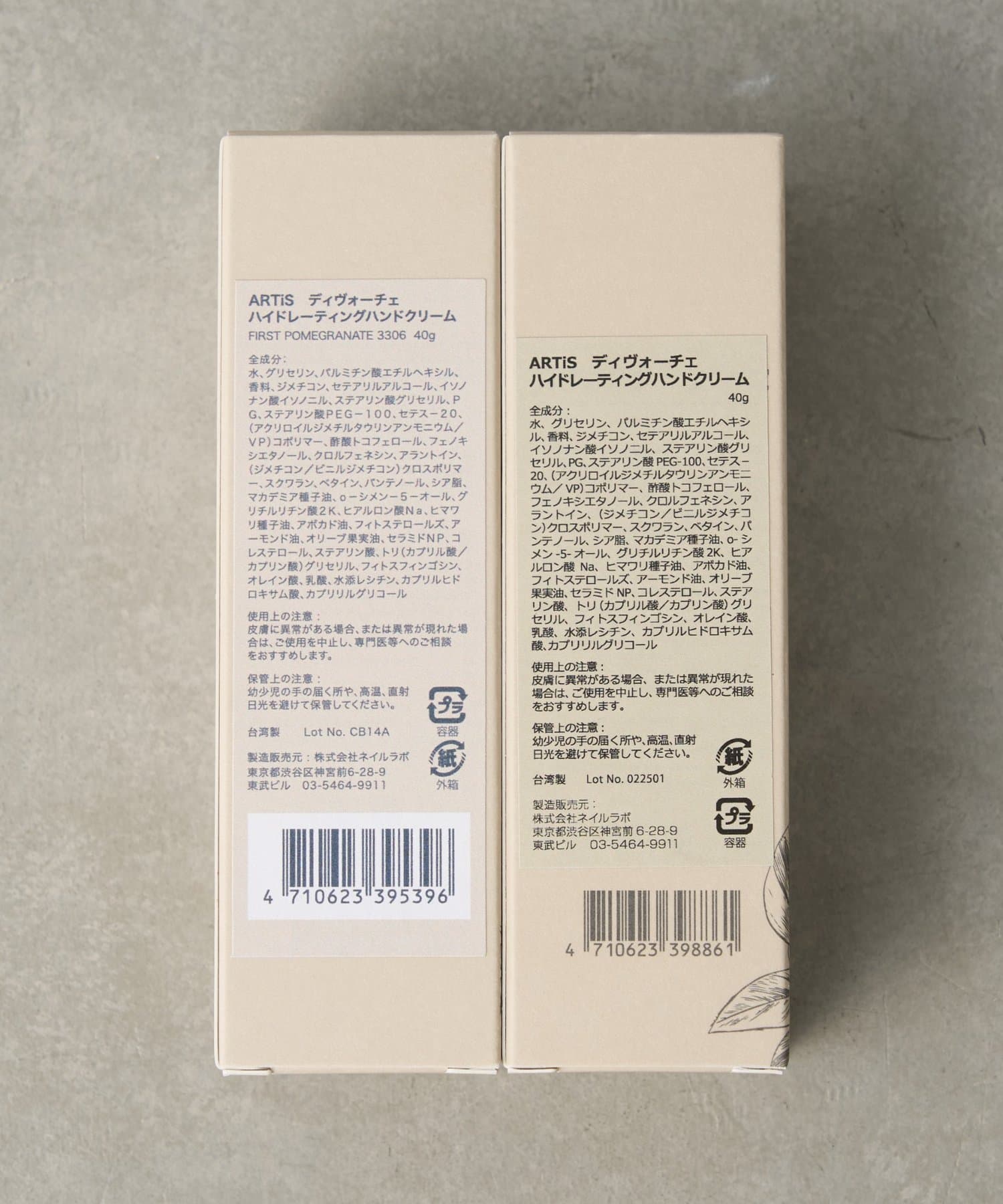 BIRTHDAY BAR(バースデイバー) 【ARTiS di Voce 】ハイドレーティングハンドクリーム  40g