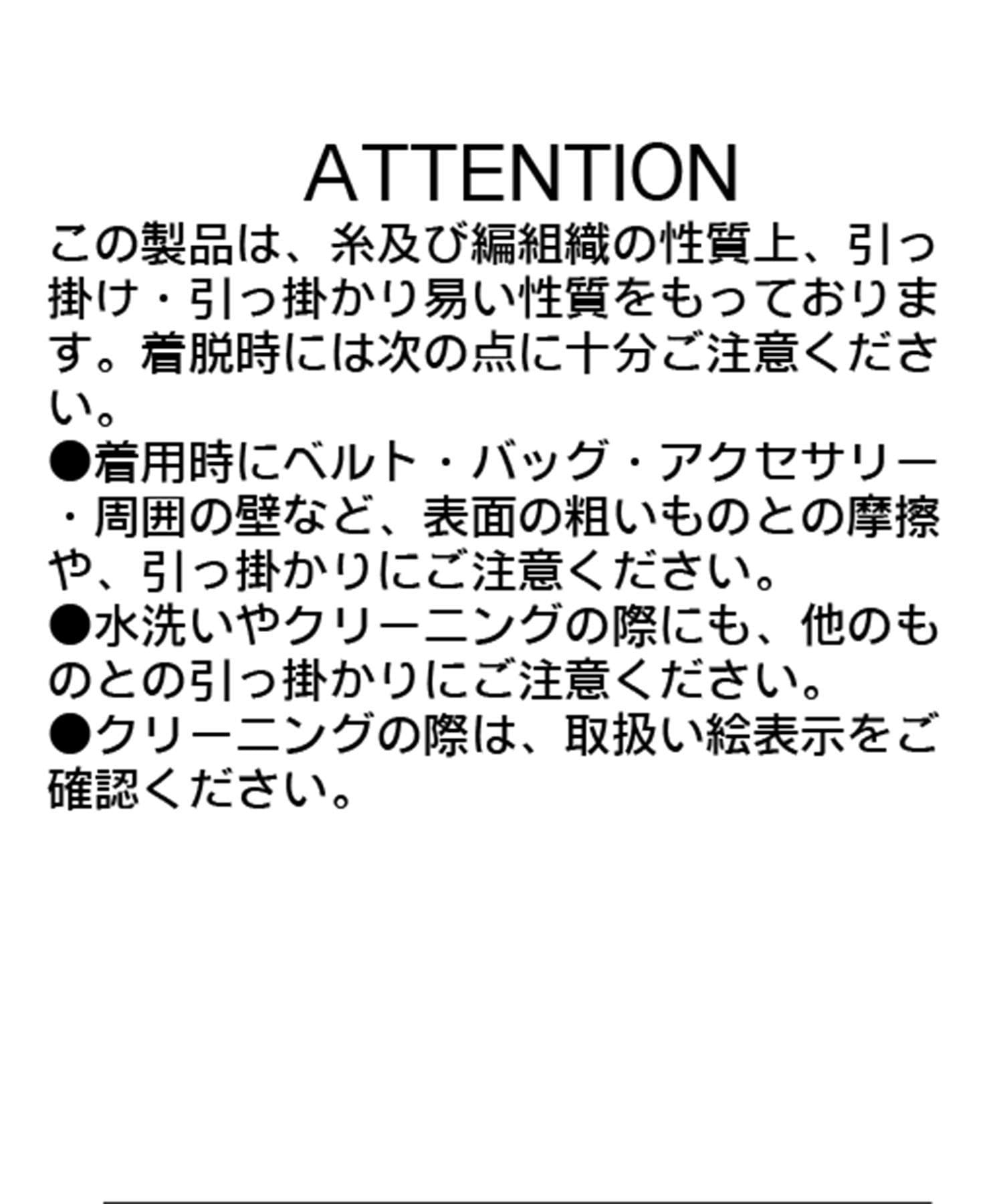 CAPRICIEUX LE'MAGE(カプリシュレマージュ) ハーフジップニット