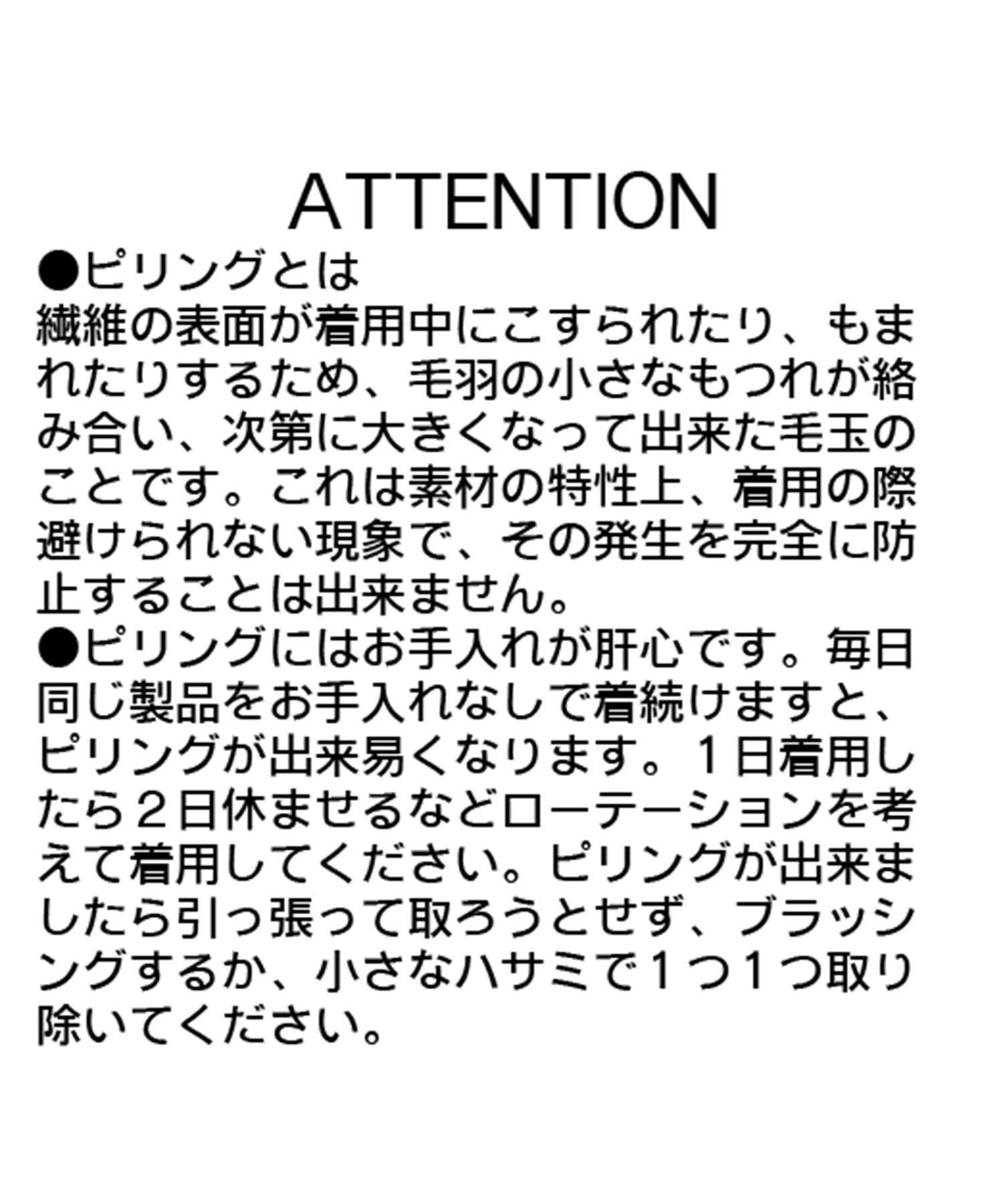 CAPRICIEUX LE'MAGE(カプリシュレマージュ) ハーフジップニット