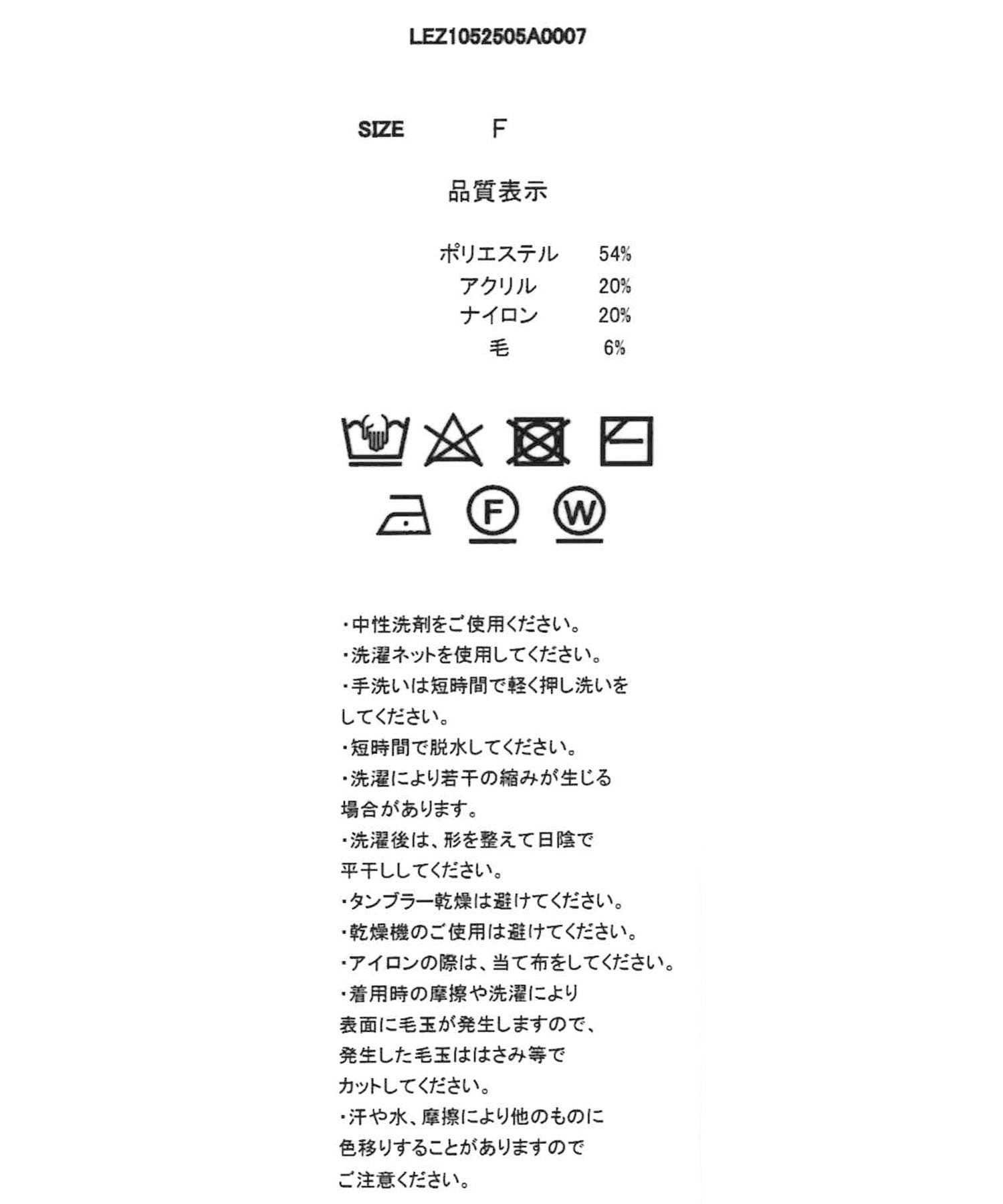 CAPRICIEUX LE'MAGE(カプリシュレマージュ) レイヤードポロニットカーディガン