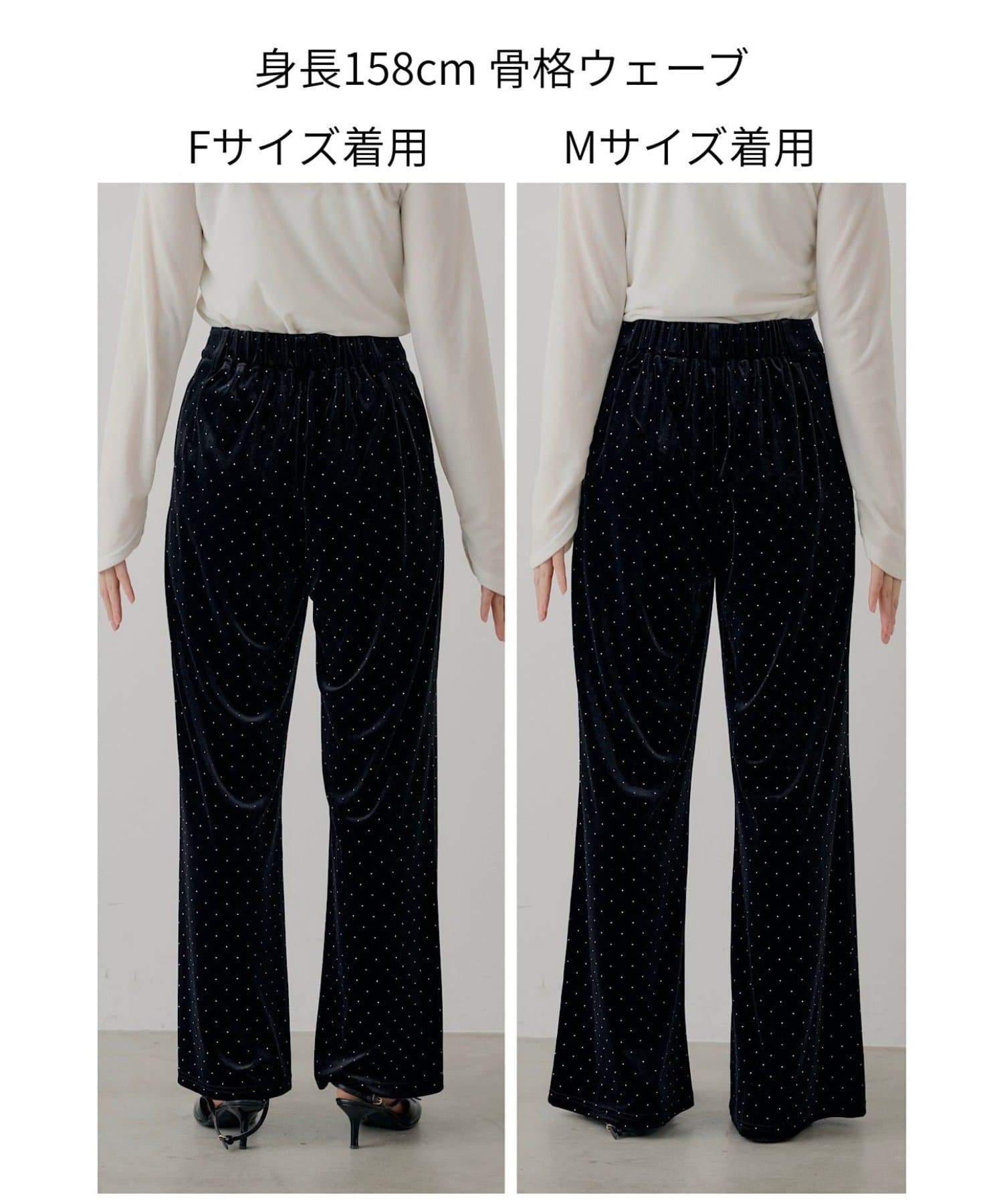 Chico(チコ) 【SALON by Chico/セットアップ対応】金釦ベロアスラックスパンツ