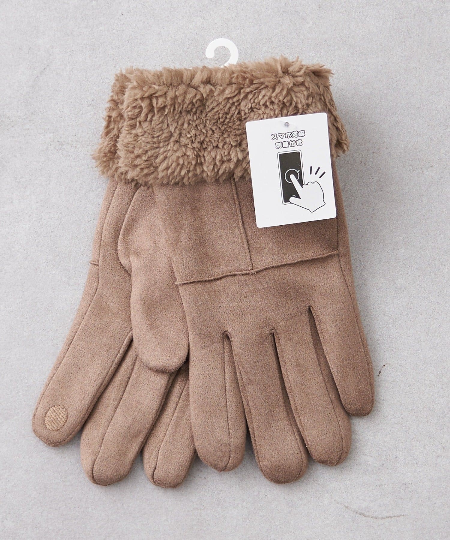 Remind me and forever(リマインドミーアンドフォーエバー) スマホタッチ機能付き！ムートン風手袋