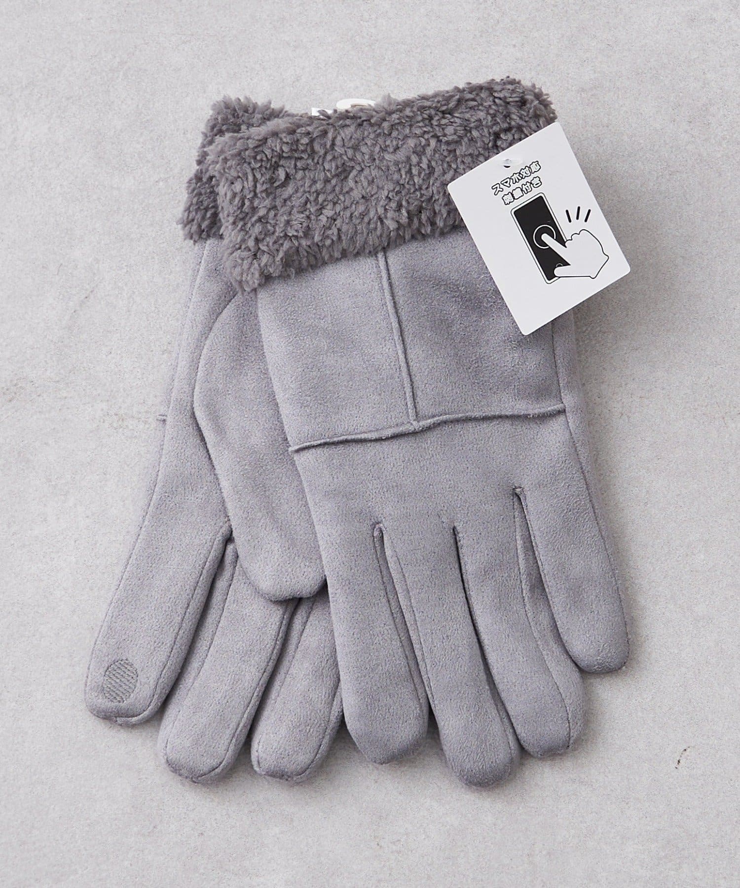 Remind me and forever(リマインドミーアンドフォーエバー) スマホタッチ機能付き！ムートン風手袋