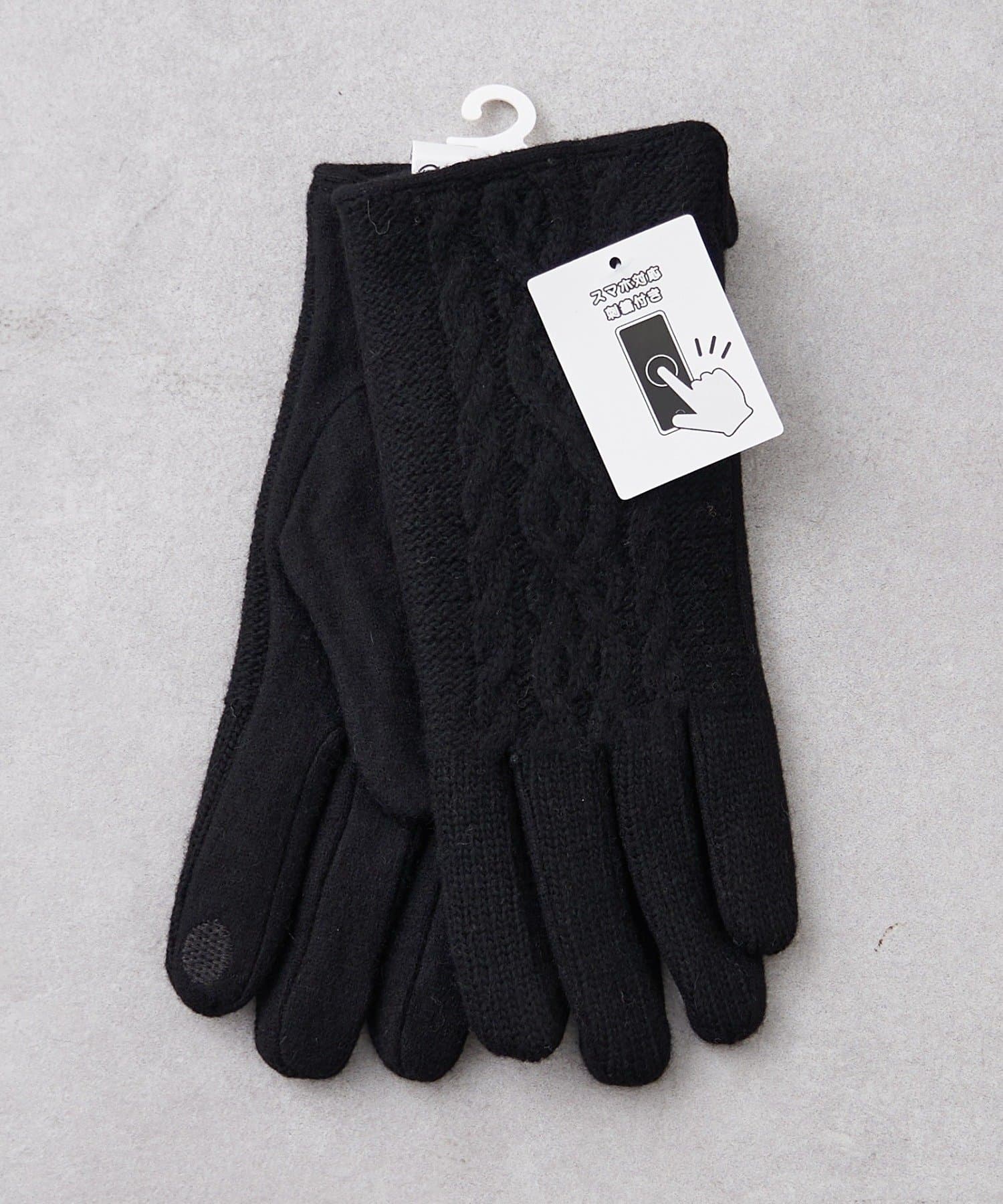 Remind me and forever(リマインドミーアンドフォーエバー) ＼スマホタッチ／ケーブル編み手袋