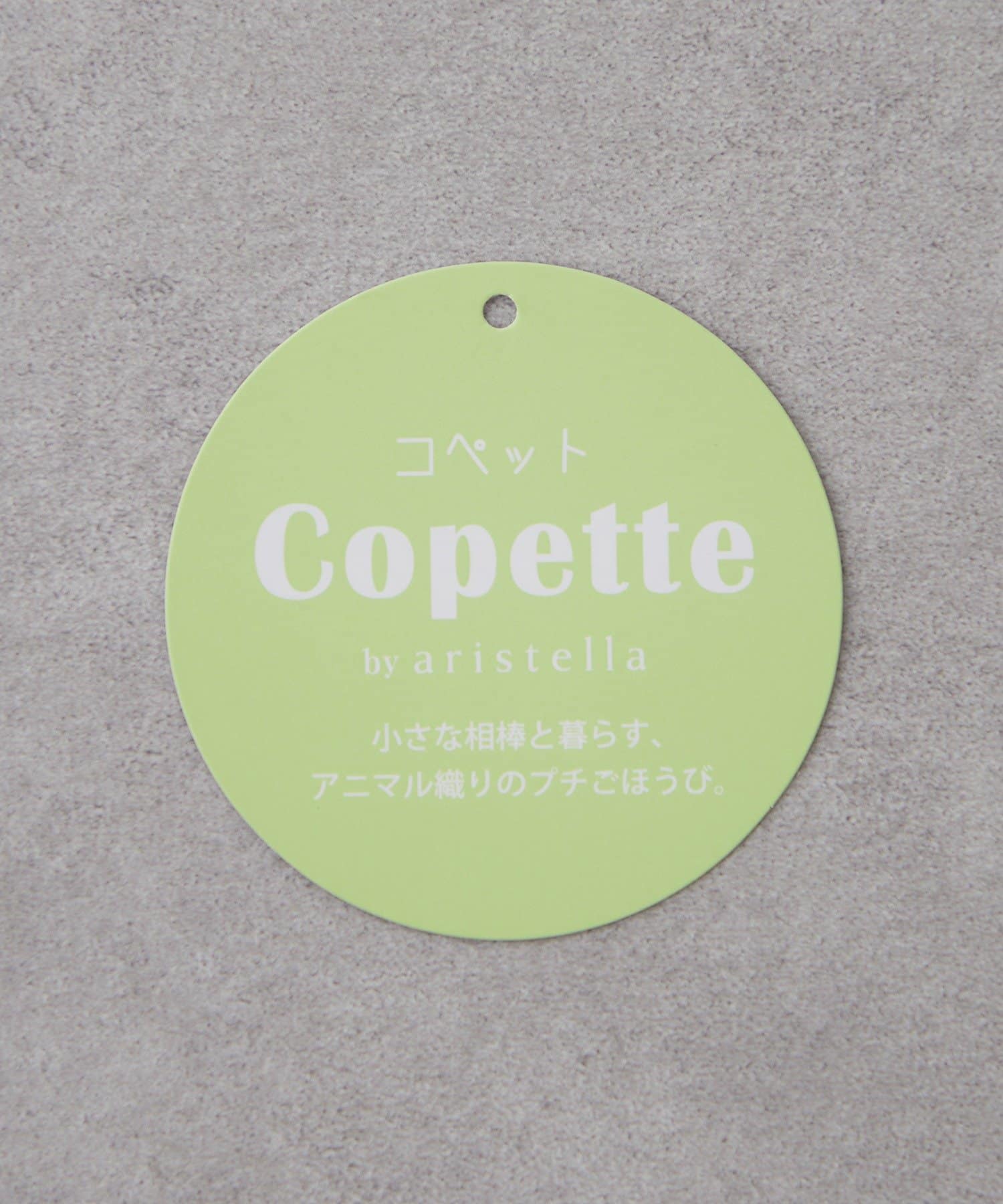 Remind me and forever(リマインドミーアンドフォーエバー) 【WEB限定】アニマルコペットポーチ